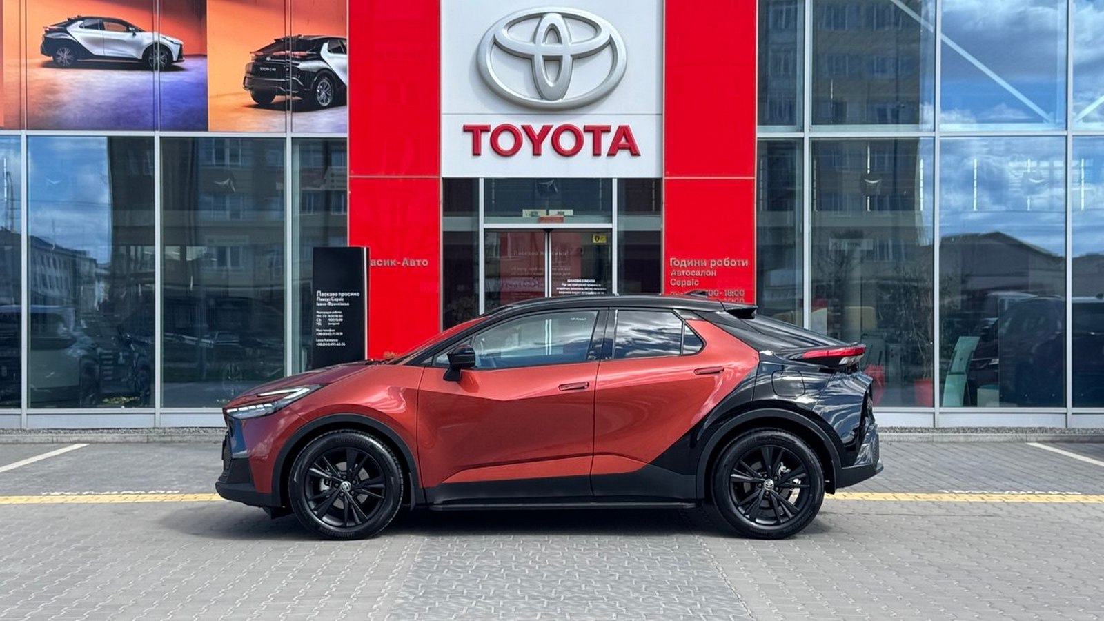 Toyota C-HR 2025 року з пробігом 1148 км, Хетчбек, Тойота Центр Івано-Франківськ "Класик-Авто", м.Івано-Франківськ - 1781900 ГРН | Фото № 3
