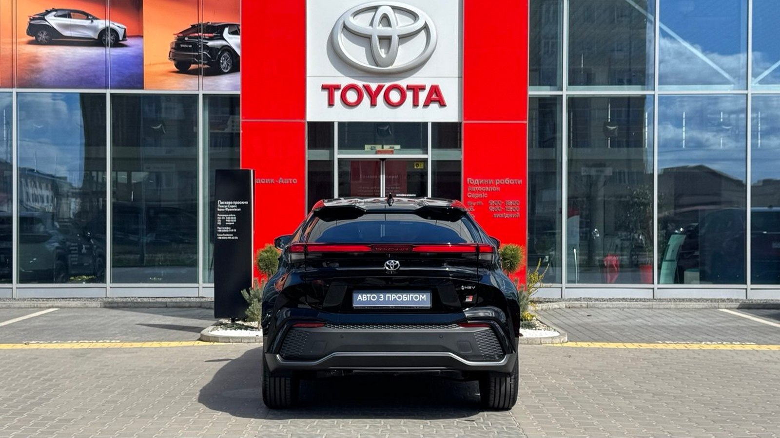 Toyota C-HR 2025 року з пробігом 1148 км, Хетчбек, Тойота Центр Івано-Франківськ "Класик-Авто", м.Івано-Франківськ - 1781900 ГРН | Фото № 4