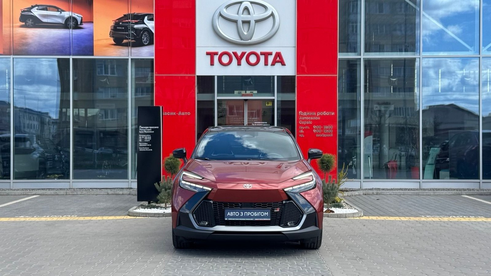 Toyota C-HR 2025 року з пробігом 1148 км, Хетчбек, Тойота Центр Івано-Франківськ "Класик-Авто", м.Івано-Франківськ - 1781900 ГРН | Фото № 5