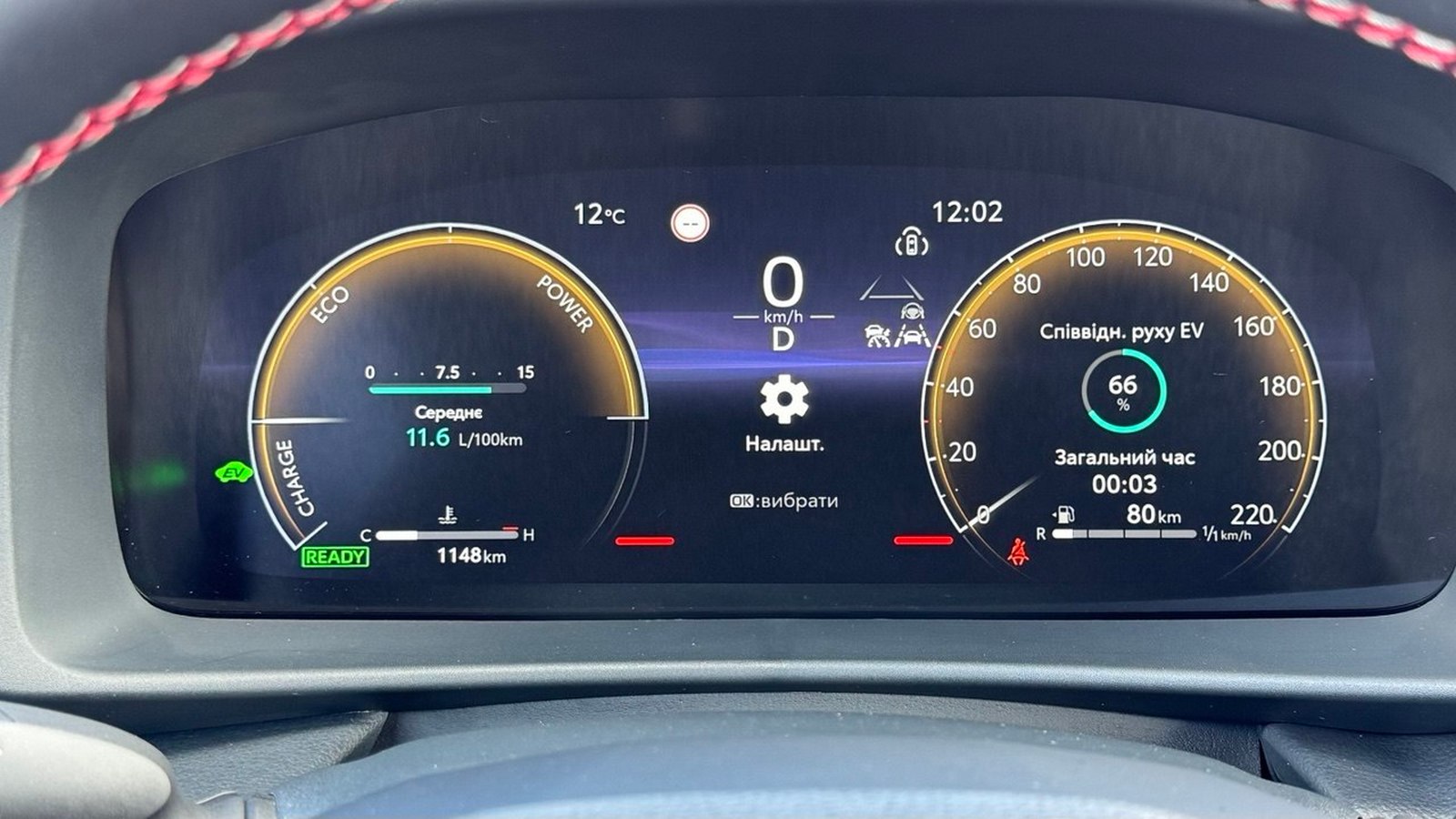 Toyota C-HR 2025 року з пробігом 1148 км, Хетчбек, Тойота Центр Івано-Франківськ "Класик-Авто", м.Івано-Франківськ - 1781900 ГРН | Фото № 14