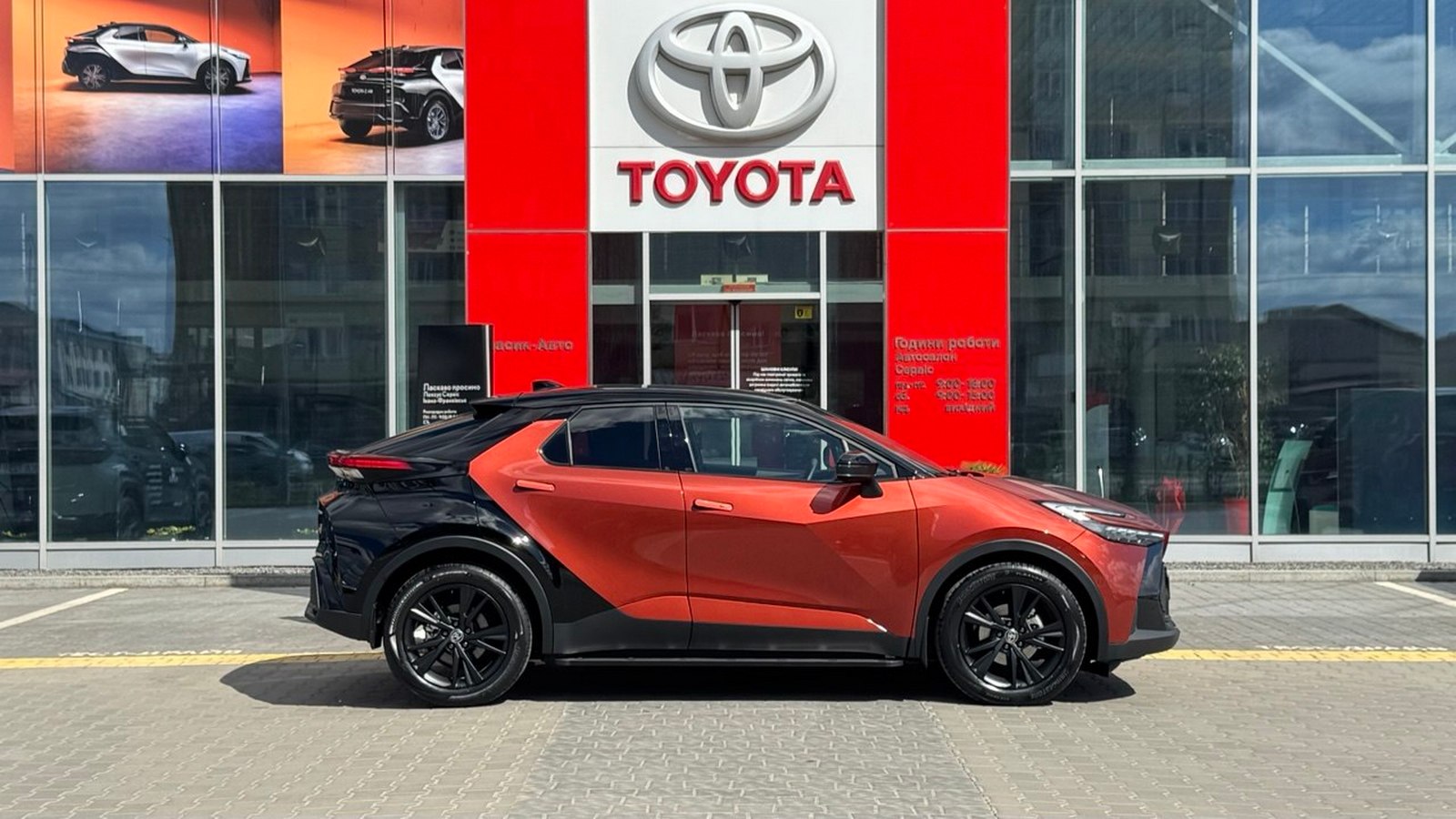 Toyota C-HR 2025 року з пробігом 1148 км, Хетчбек, Тойота Центр Івано-Франківськ "Класик-Авто", м.Івано-Франківськ - 1781900 ГРН | Фото № 17