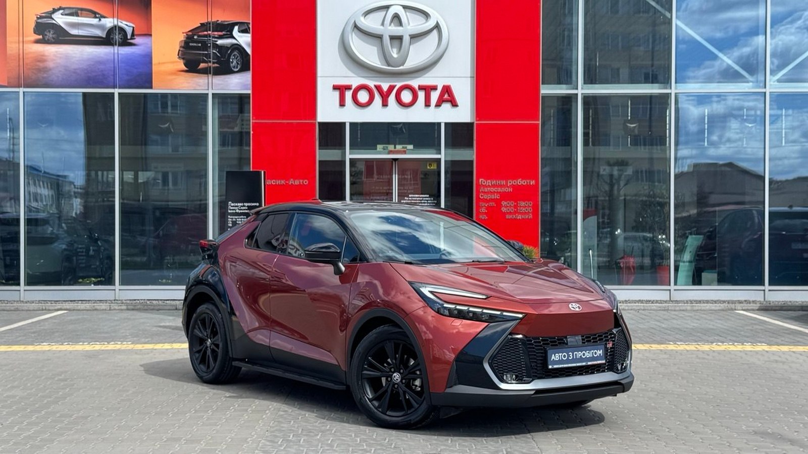 Toyota C-HR 2025 року з пробігом 1148 км, Хетчбек, Тойота Центр Івано-Франківськ "Класик-Авто", м.Івано-Франківськ - 1781900 ГРН | Фото № 19