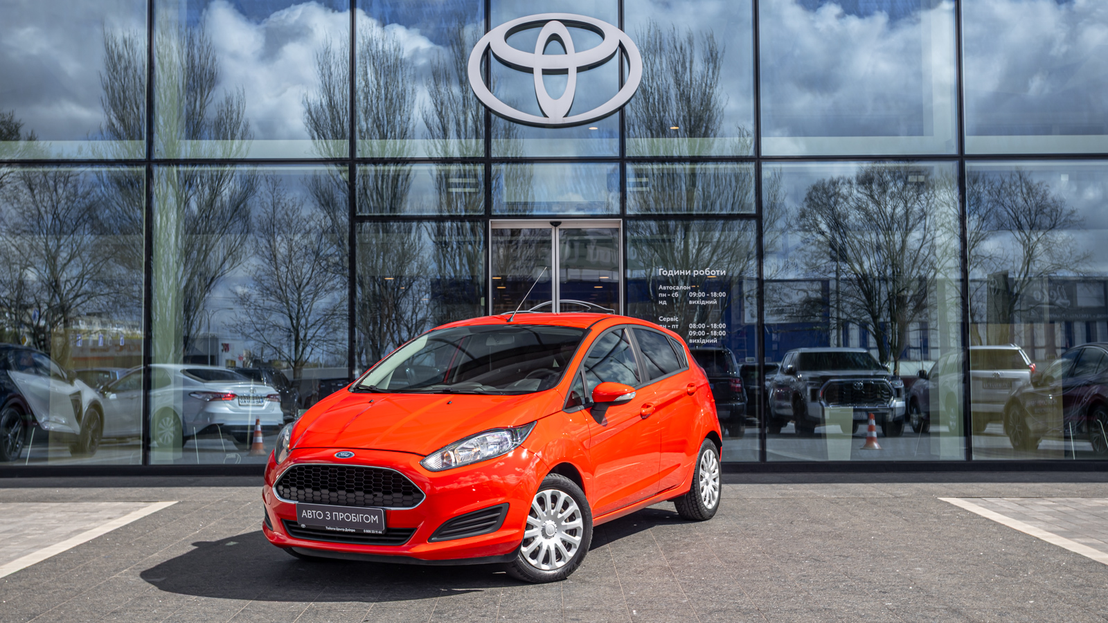Інші авто FORD FIESTA 2016 року з пробігом 90716 км, Хетчбек, Тойота Центр Дніпро "Алмаз Мотор" на Запорізькому шосе, м.Дніпро - 352000 ГРН | Фото № 1