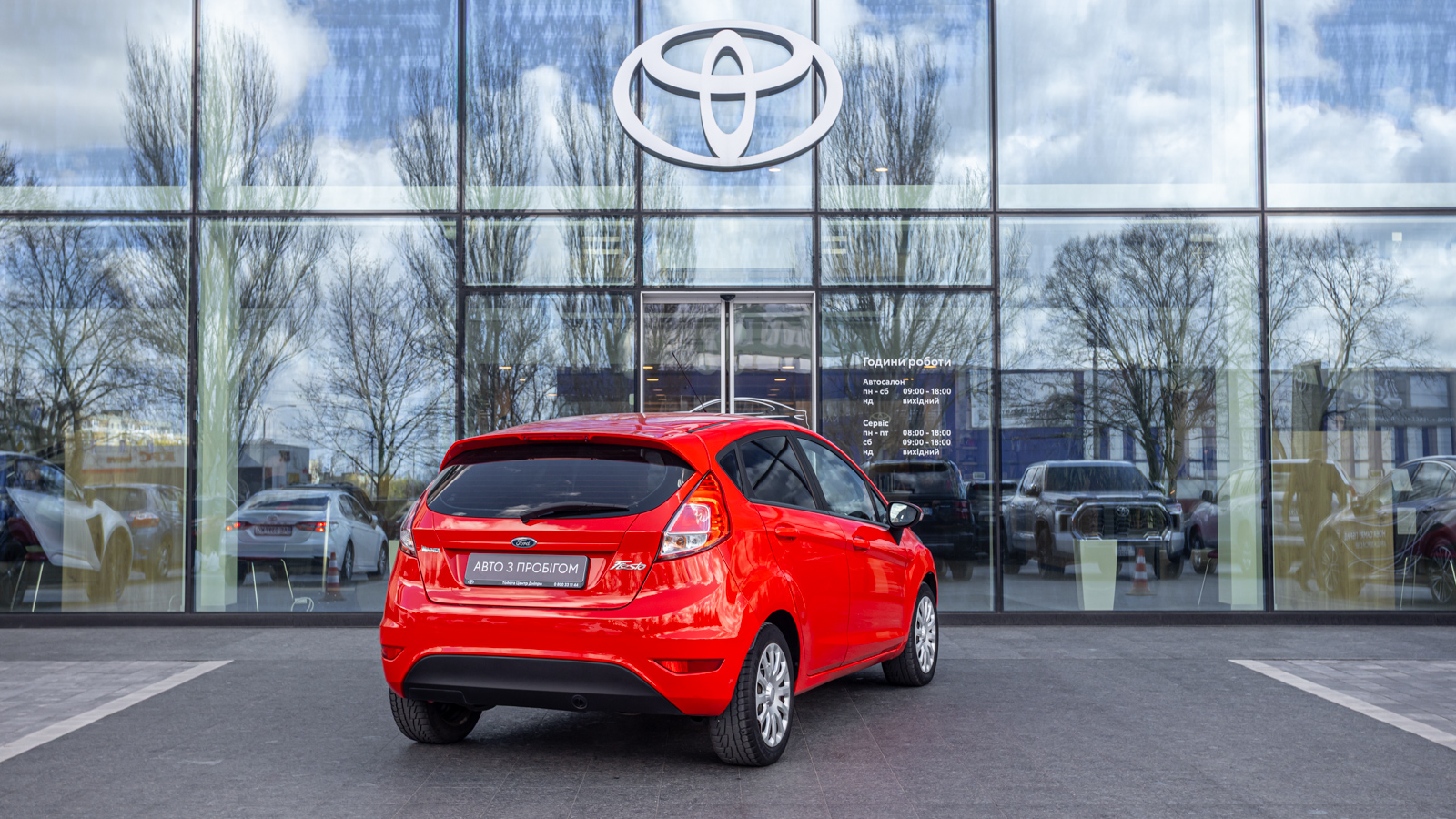 Інші авто FORD FIESTA 2016 року з пробігом 90716 км, Хетчбек, Тойота Центр Дніпро "Алмаз Мотор" на Запорізькому шосе, м.Дніпро - 352000 ГРН | Фото № 19