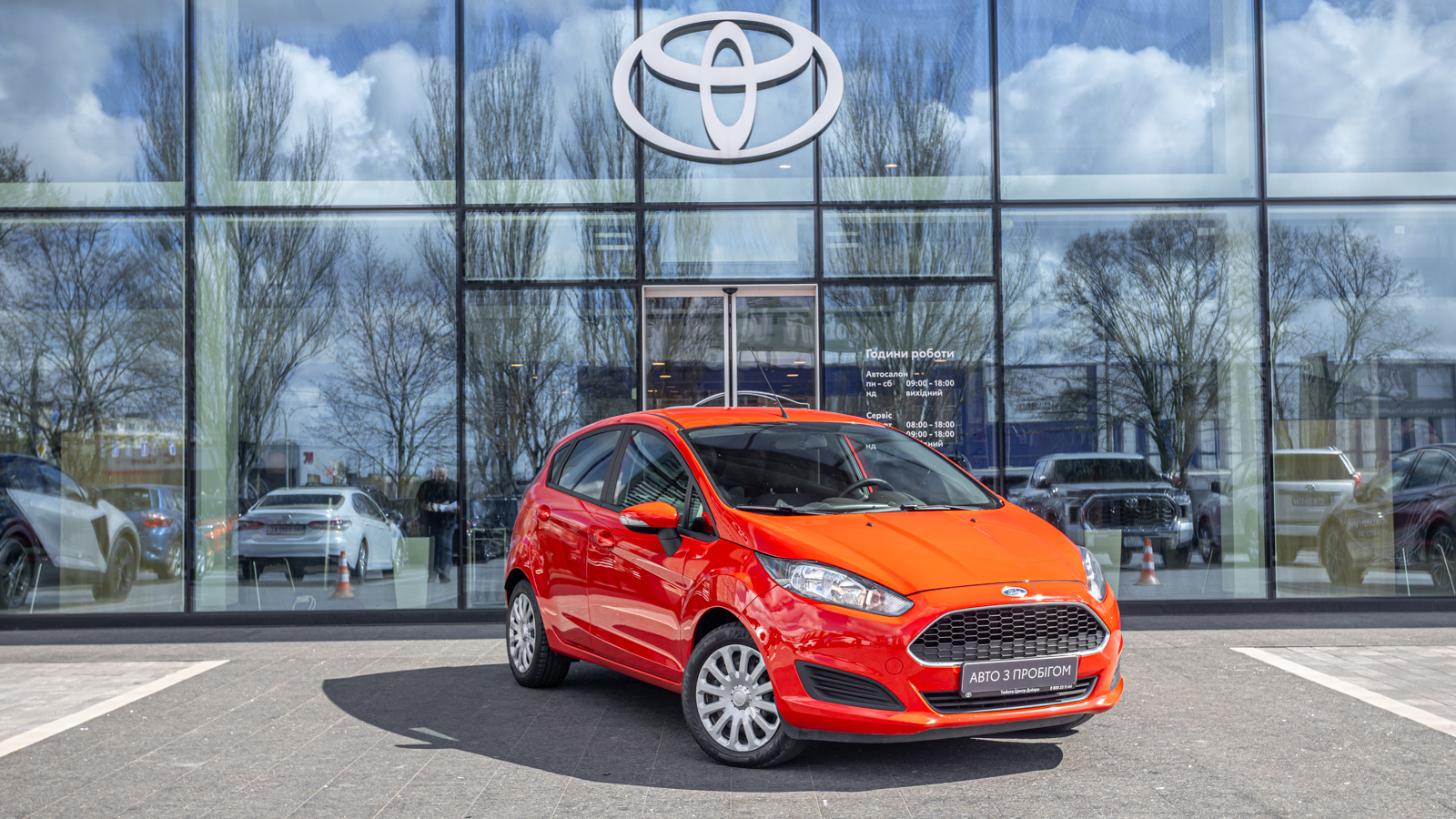 Інші авто FORD FIESTA 2016 року з пробігом 90716 км, Хетчбек, Тойота Центр Дніпро "Алмаз Мотор" на Запорізькому шосе, м.Дніпро - 352000 ГРН | Фото № 20