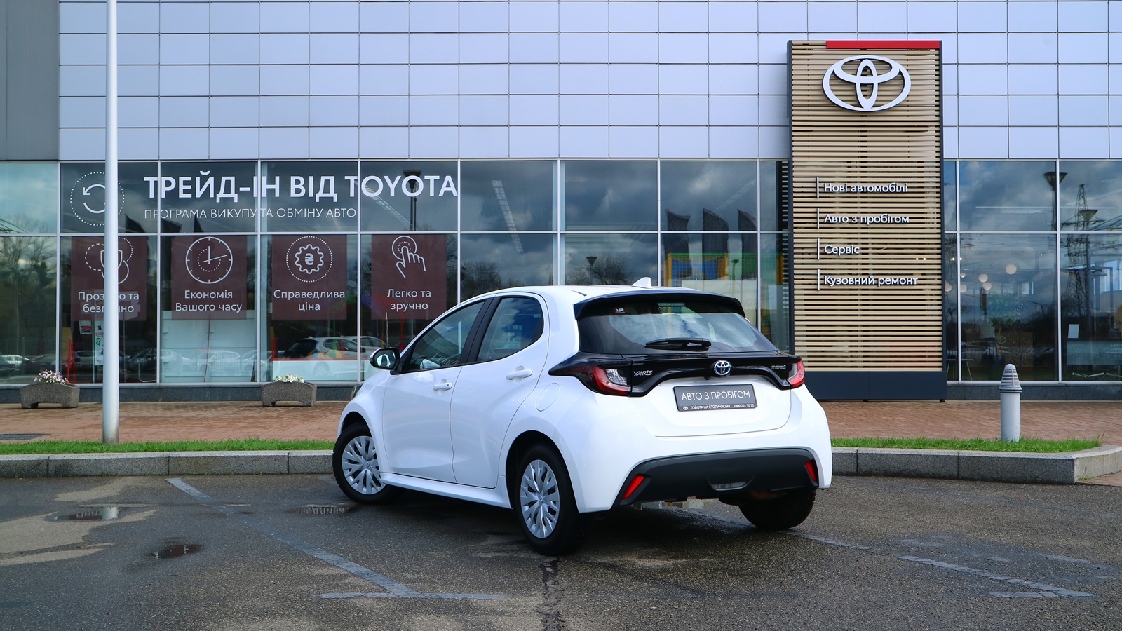 Toyota YARIS 2021 року з пробігом 57599 км, Хетчбек, Тойота Центр Київ "Автосаміт Укравто Столичне", м.Київ - 849000 ГРН | Фото № 22