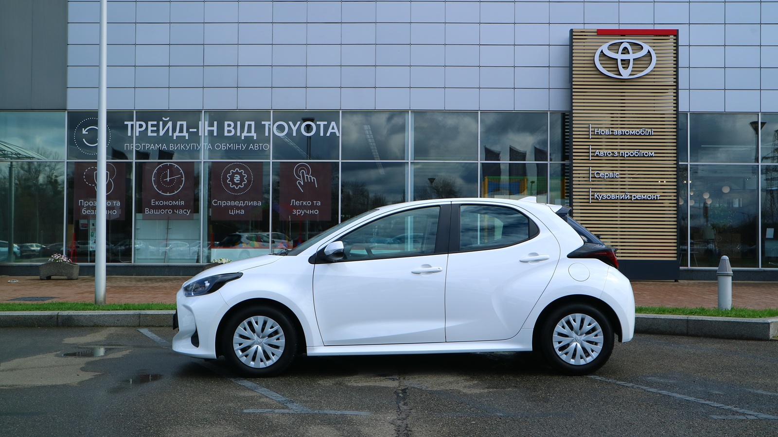 Toyota YARIS 2021 року з пробігом 57599 км, Хетчбек, Тойота Центр Київ "Автосаміт Укравто Столичне", м.Київ - 849000 ГРН | Фото № 23