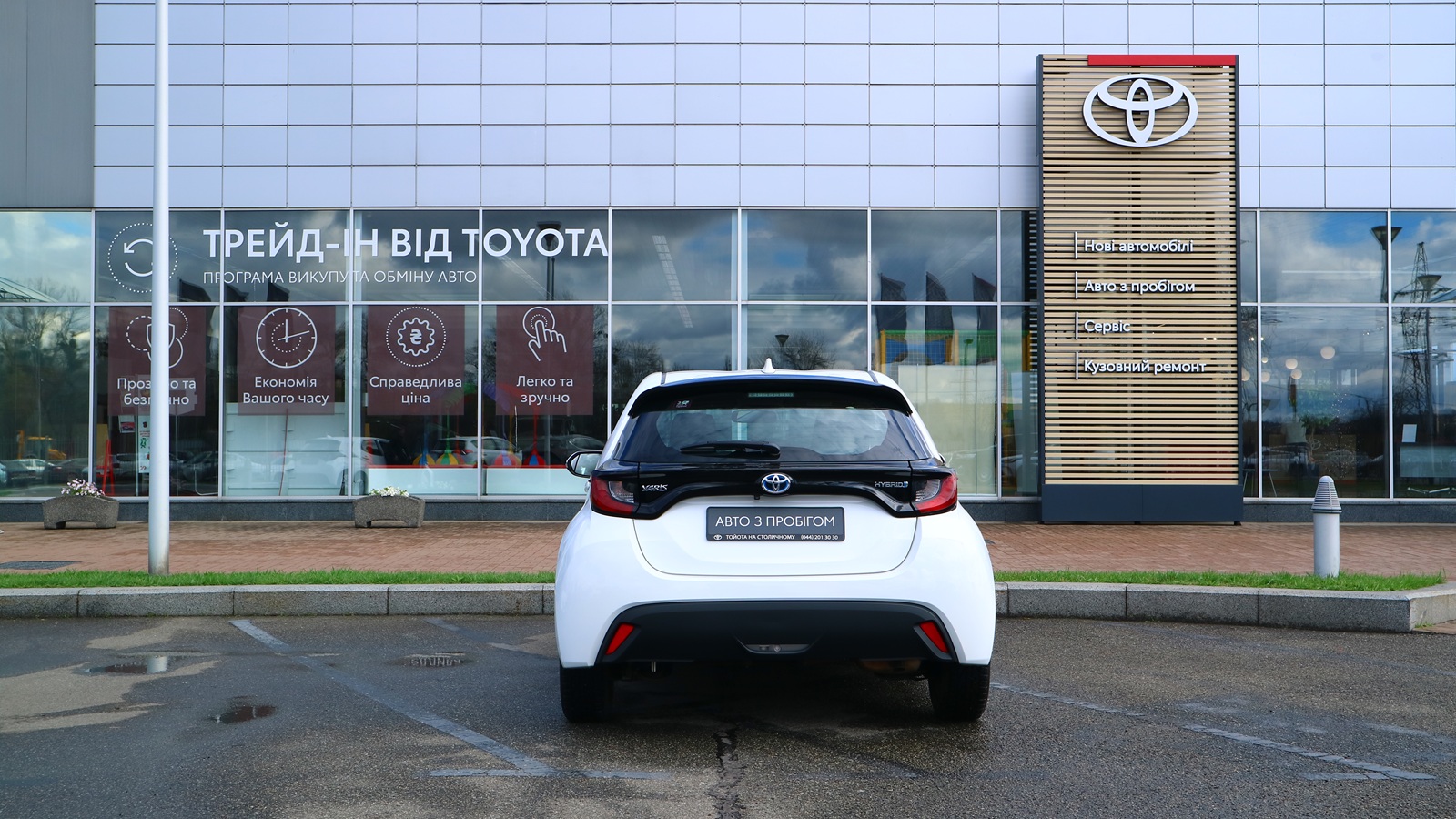 Toyota YARIS 2021 року з пробігом 57599 км, Хетчбек, Тойота Центр Київ "Автосаміт Укравто Столичне", м.Київ - 849000 ГРН | Фото № 24
