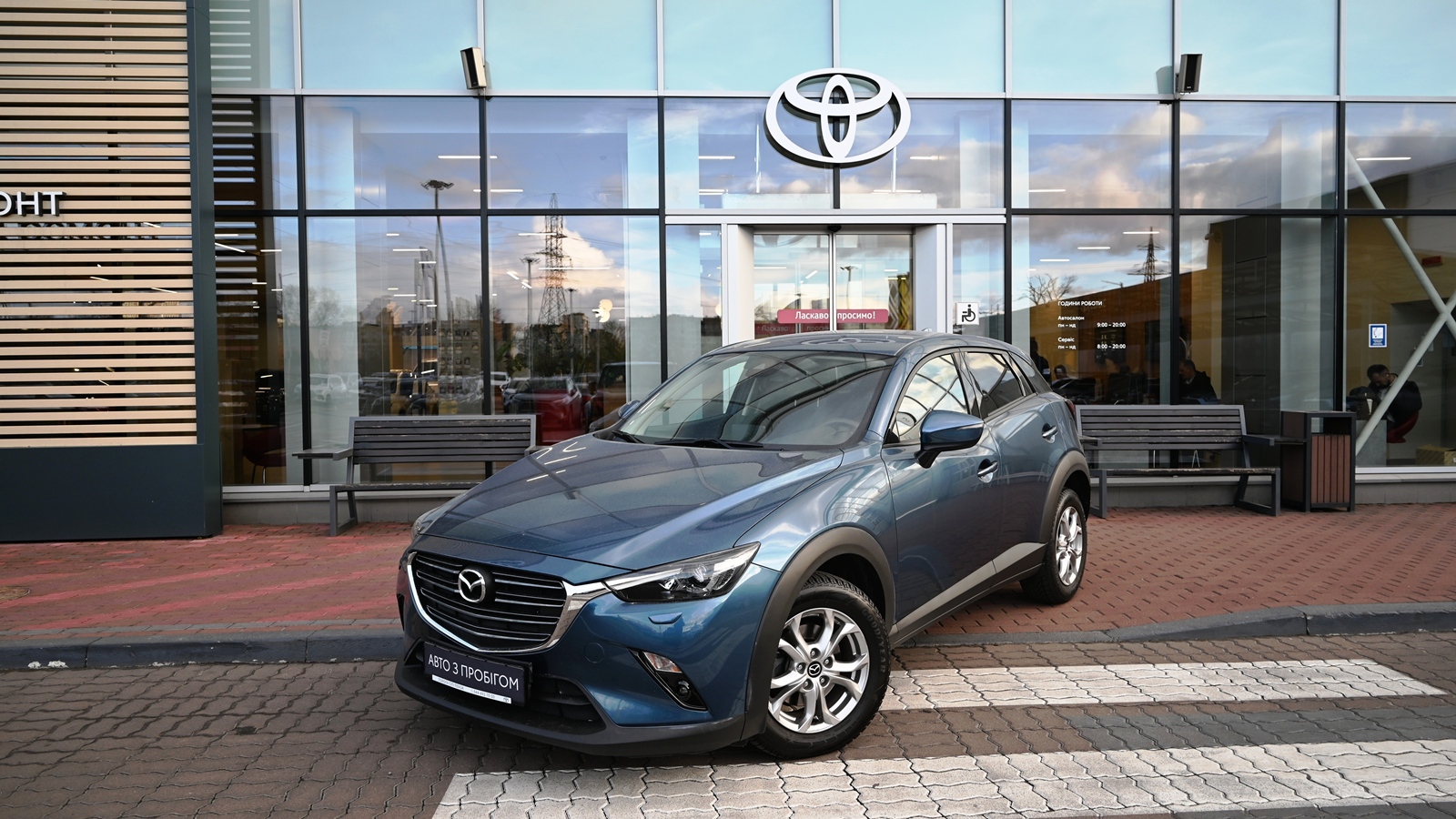 Інші авто MAZDA CX-3 2020 року, Універсал, Тойота Центр Київ "Сіті Плаза", м.Київ | Фото № 1 Інші авто MAZDA CX-3 2020 року з пробігом 33020 км, Універсал, Тойота Центр Київ "Сіті Плаза", м.Київ - 901680 ГРН | Фото № 1