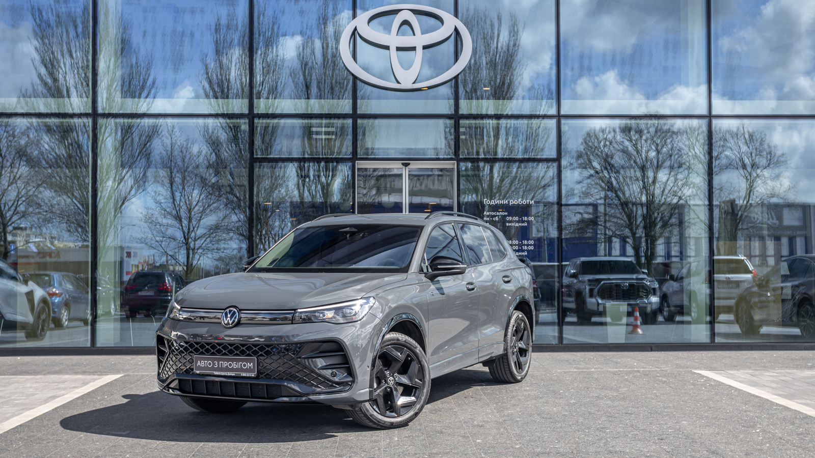 Інші авто VOLKSWAGEN TIGUAN 2025 року з пробігом 13664 км, Універсал, Тойота Центр Дніпро "Алмаз Мотор" на Запорізькому шосе, м.Дніпро - 2155000 ГРН | Фото № 1
