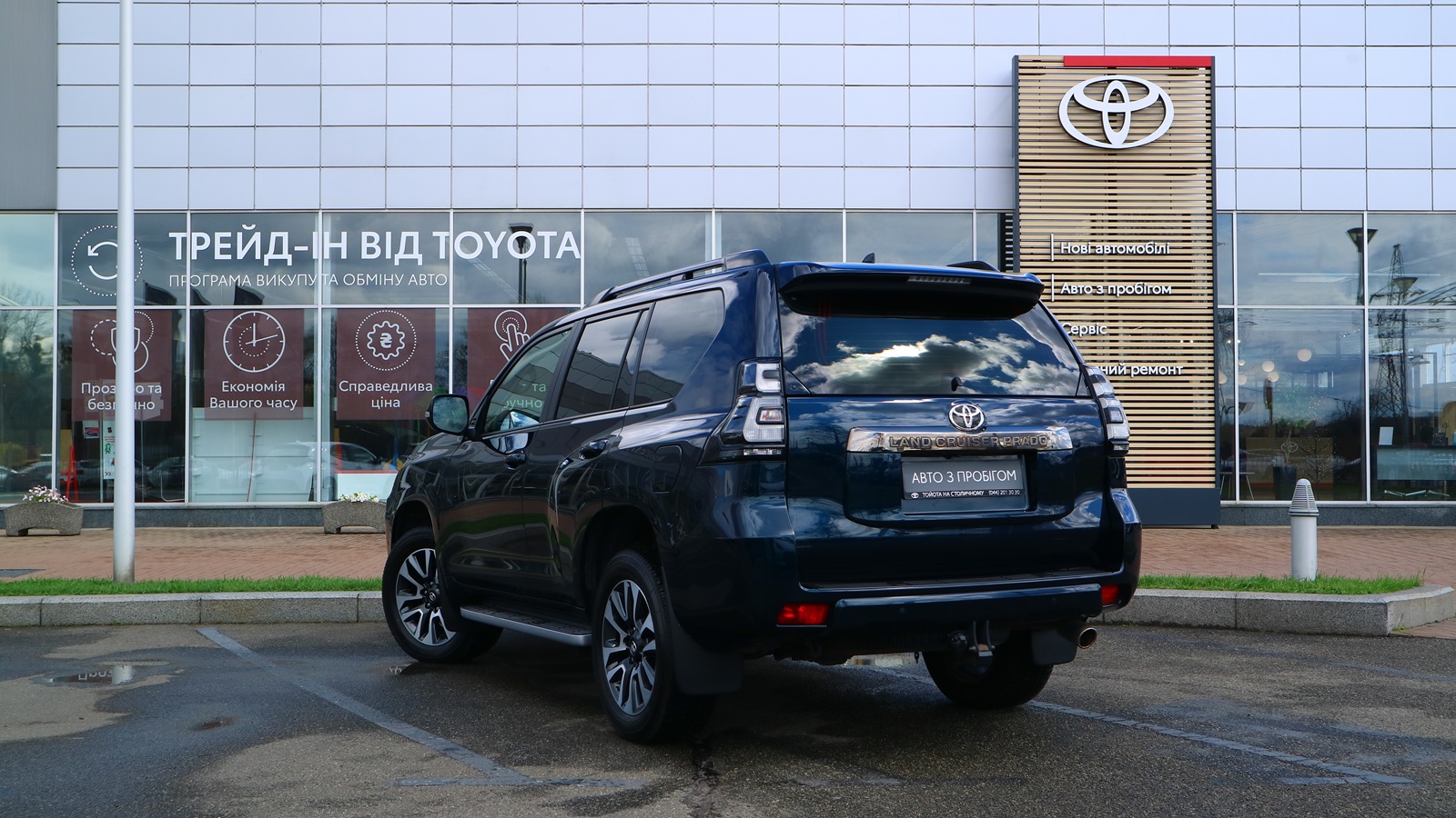 Toyota LAND CRUISER PRADO 2022 року з пробігом 78000 км, Універсал, Тойота Центр Київ "Автосаміт Укравто Столичне", м.Київ - 2445000 ГРН | Фото № 2
