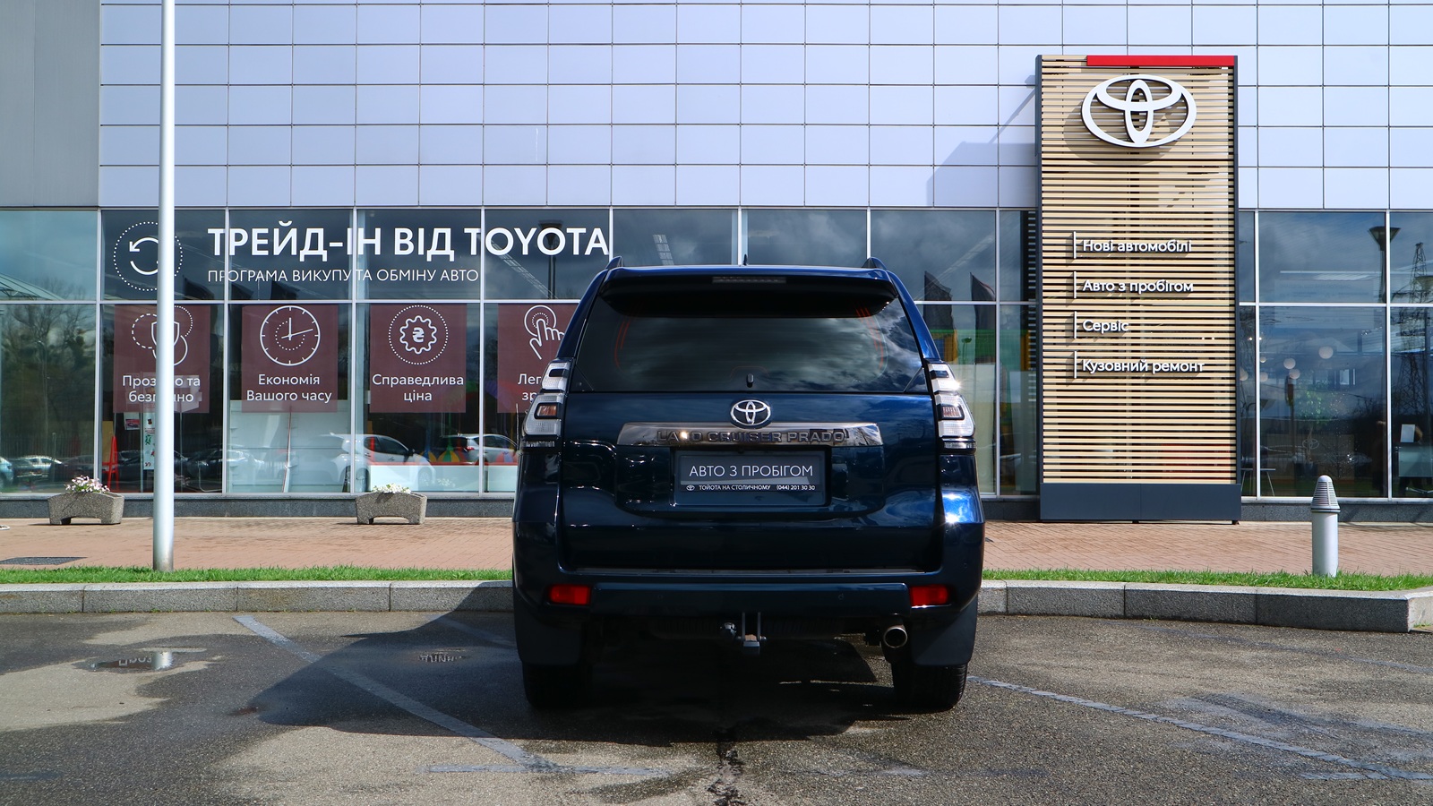 Toyota LAND CRUISER PRADO 2022 року з пробігом 78000 км, Універсал, Тойота Центр Київ "Автосаміт Укравто Столичне", м.Київ - 2445000 ГРН | Фото № 4