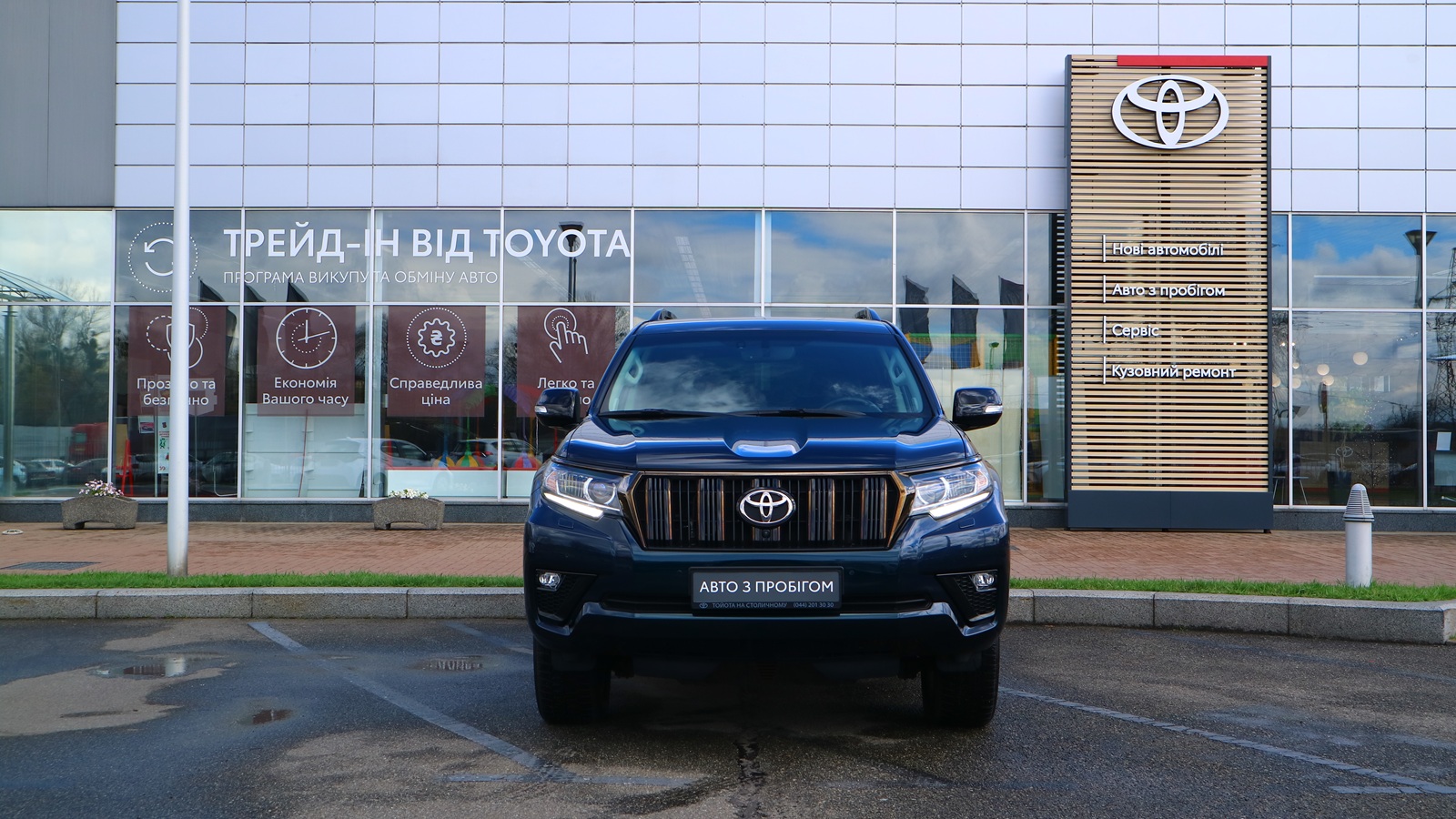 Toyota LAND CRUISER PRADO 2022 року з пробігом 78000 км, Універсал, Тойота Центр Київ "Автосаміт Укравто Столичне", м.Київ - 2445000 ГРН | Фото № 5