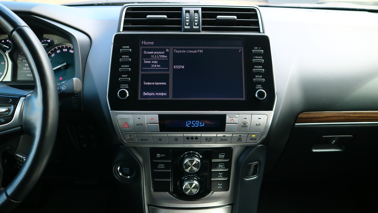 Toyota LAND CRUISER PRADO 2022 року з пробігом 78000 км, Універсал, Тойота Центр Київ "Автосаміт Укравто Столичне", м.Київ - 2445000 ГРН | Фото № 19