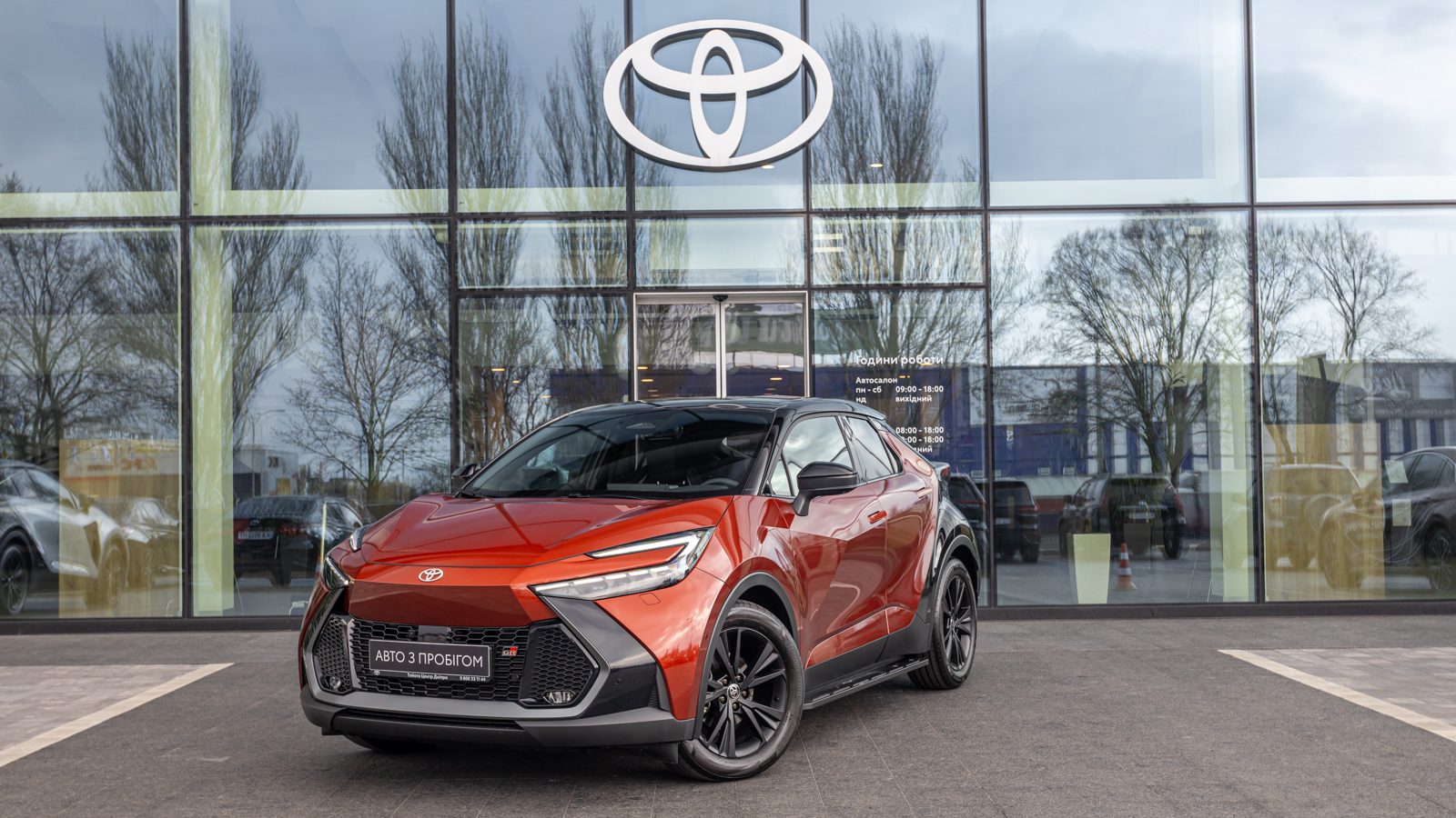 Toyota C-HR 2025 року з пробігом 614 км, Хетчбек, Тойота Центр Дніпро "Алмаз Мотор" на Запорізькому шосе, м.Дніпро - 1916000 ГРН | Фото № 1