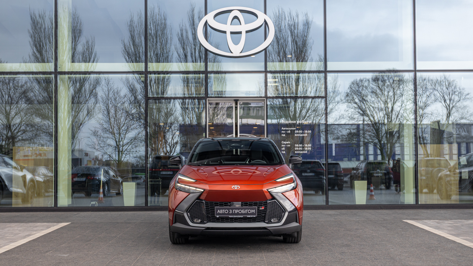 Toyota C-HR 2025 року з пробігом 614 км, Хетчбек, Тойота Центр Дніпро "Алмаз Мотор" на Запорізькому шосе, м.Дніпро - 1916000 ГРН | Фото № 5