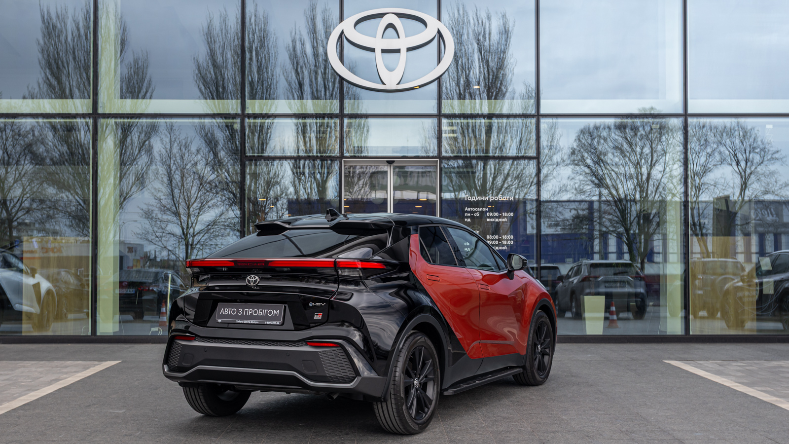 Toyota C-HR 2025 року з пробігом 614 км, Хетчбек, Тойота Центр Дніпро "Алмаз Мотор" на Запорізькому шосе, м.Дніпро - 1916000 ГРН | Фото № 20