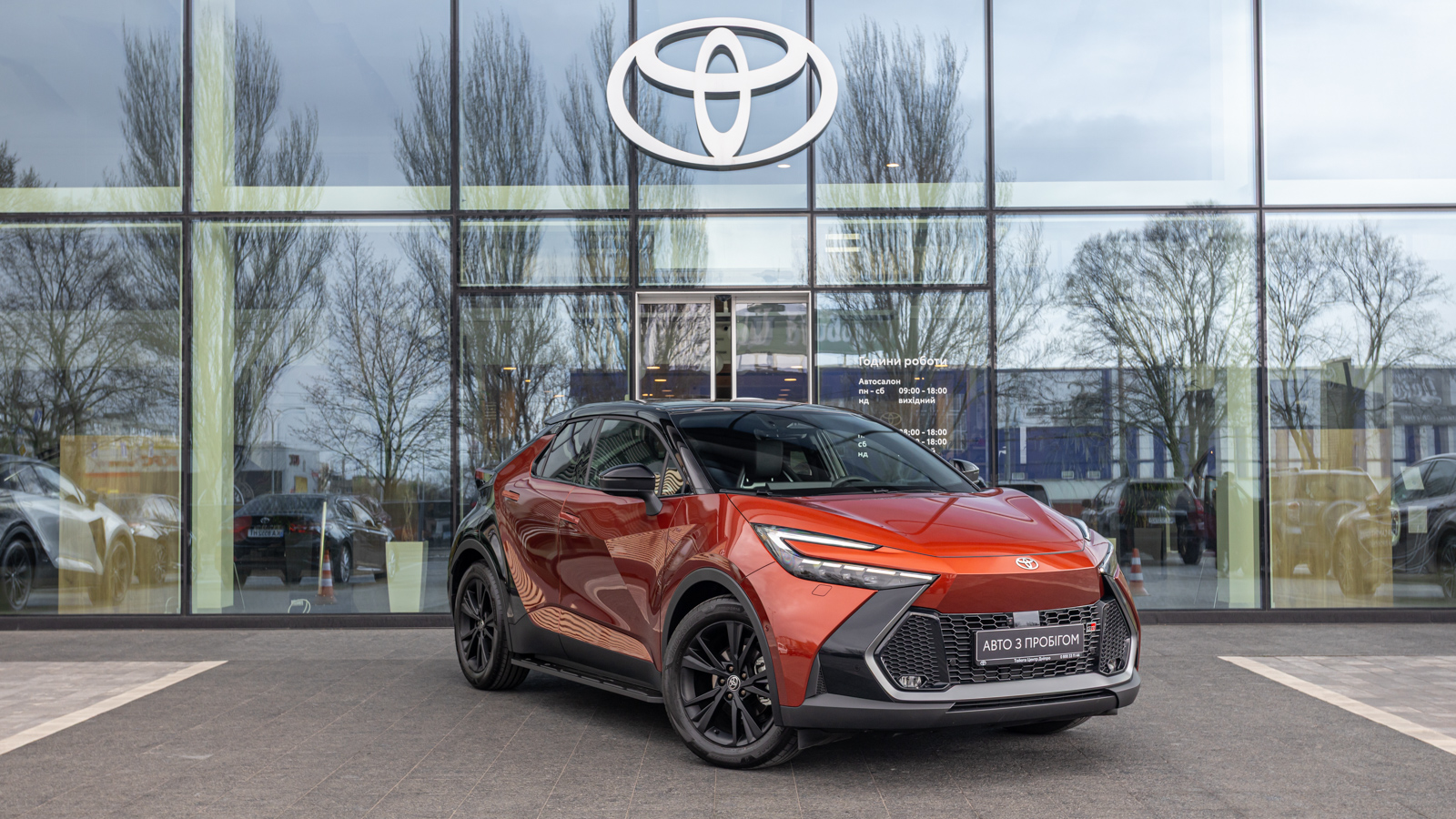 Toyota C-HR 2025 року з пробігом 614 км, Хетчбек, Тойота Центр Дніпро "Алмаз Мотор" на Запорізькому шосе, м.Дніпро - 1916000 ГРН | Фото № 21