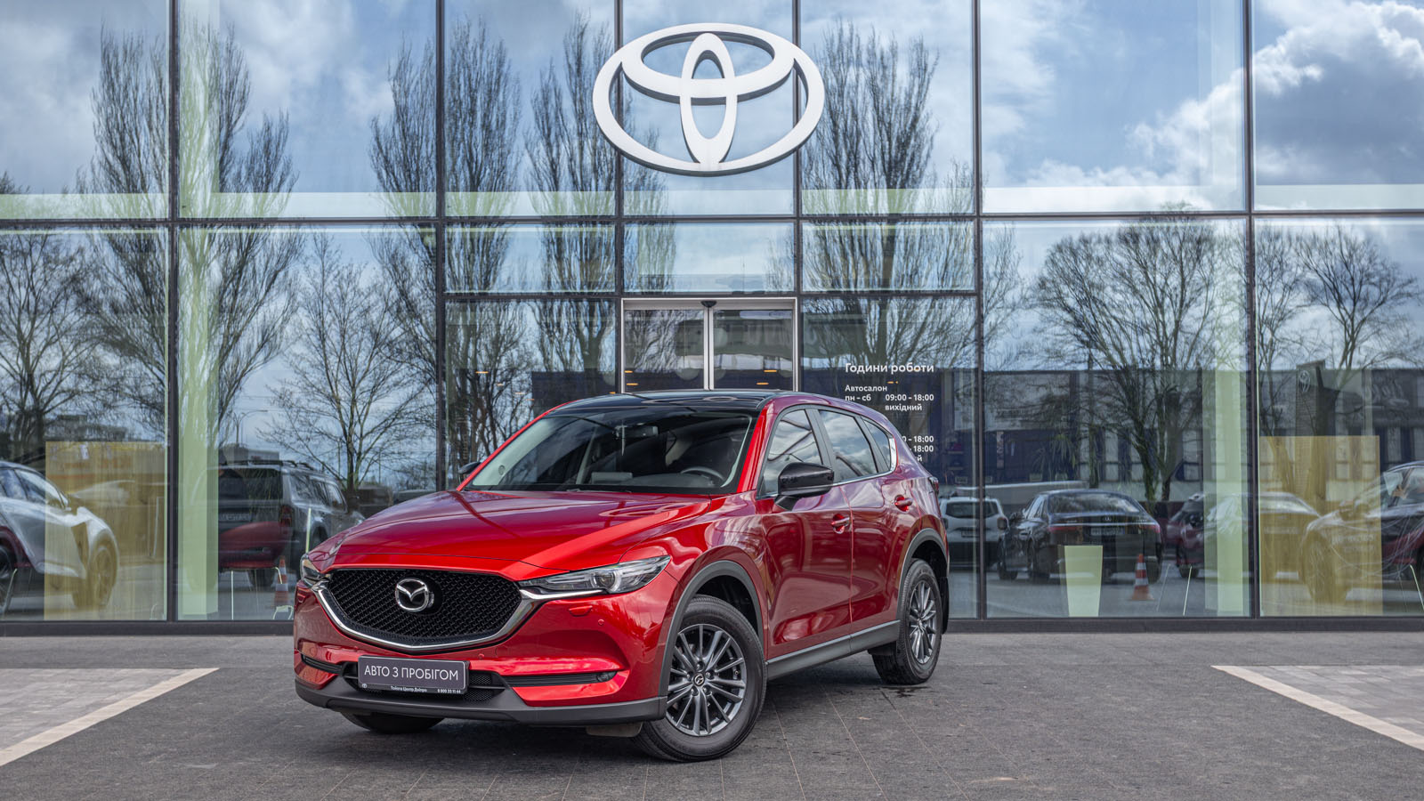 Інші авто MAZDA CX-5 2021 року з пробігом 22325 км, Універсал, Тойота Центр Дніпро "Алмаз Мотор" на Запорізькому шосе, м.Дніпро - 1188000 ГРН | Фото № 1
