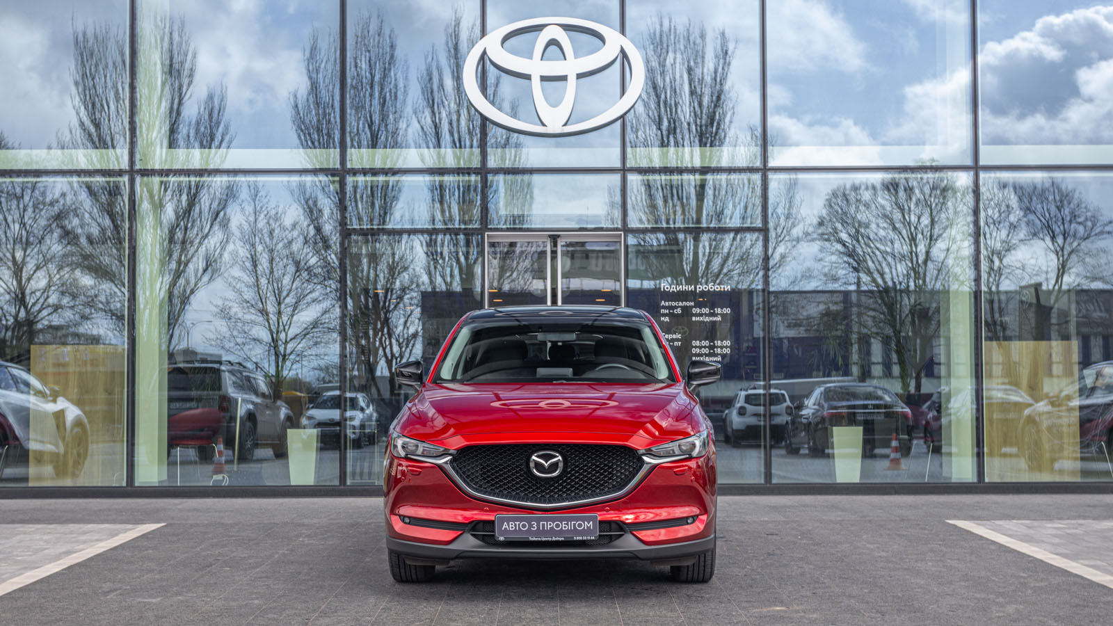 Інші авто MAZDA CX-5 2021 року з пробігом 22325 км, Універсал, Тойота Центр Дніпро "Алмаз Мотор" на Запорізькому шосе, м.Дніпро - 1188000 ГРН | Фото № 5