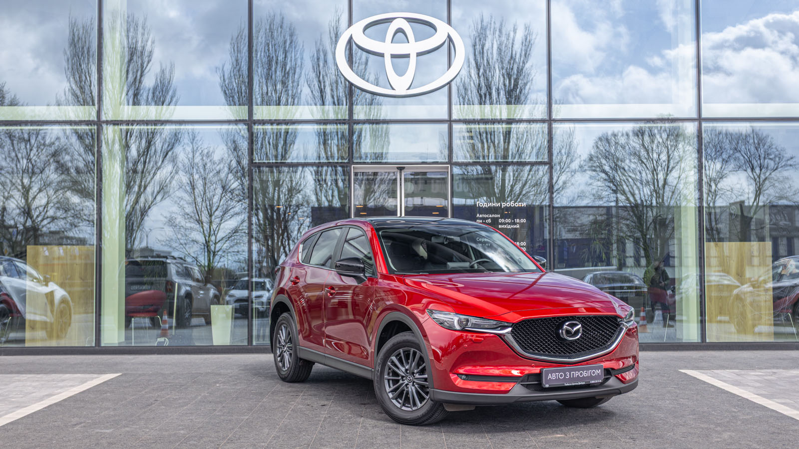 Інші авто MAZDA CX-5 2021 року з пробігом 22325 км, Універсал, Тойота Центр Дніпро "Алмаз Мотор" на Запорізькому шосе, м.Дніпро - 1188000 ГРН | Фото № 21