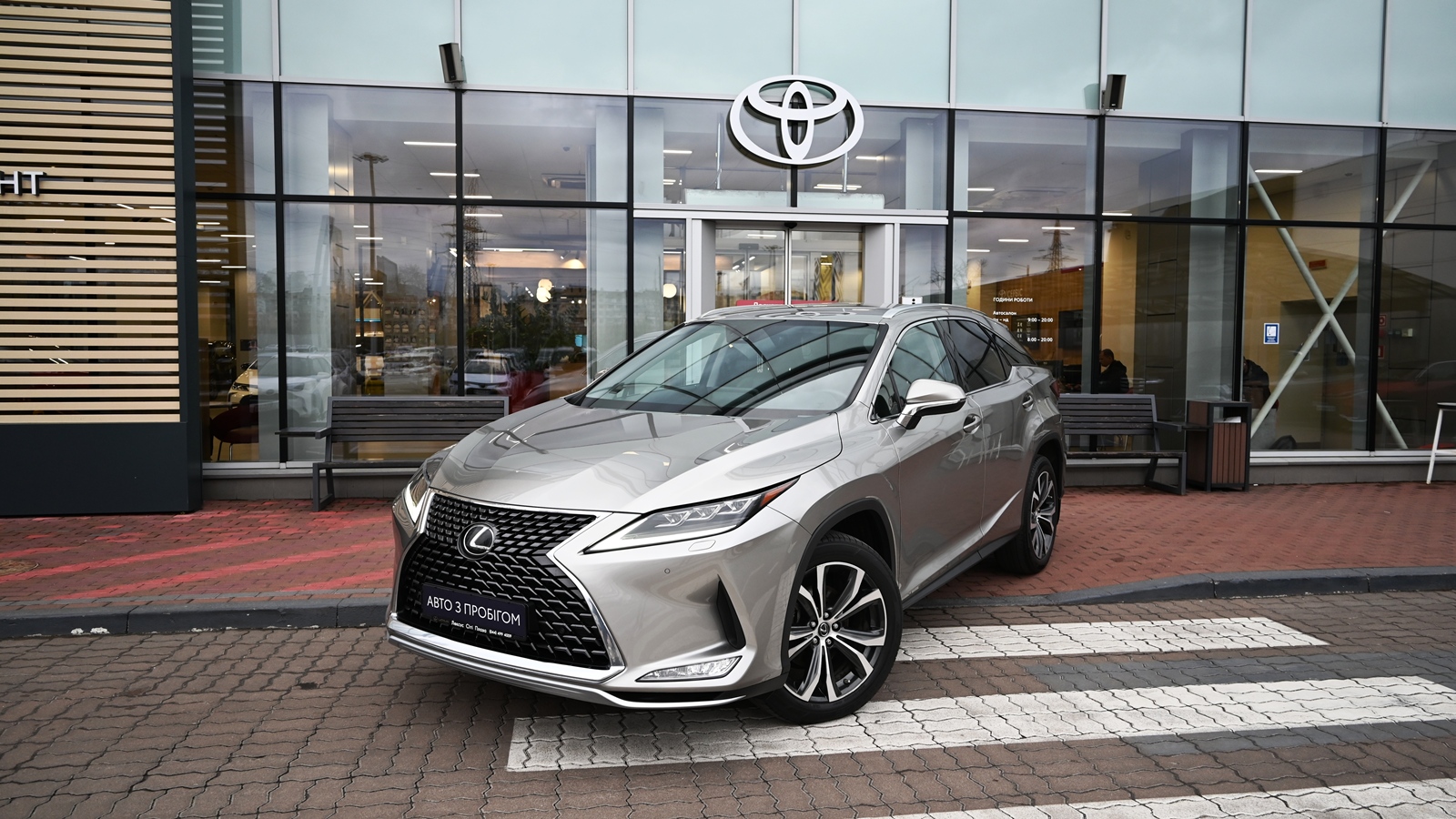 Lexus RX 2019 року, Універсал, Тойота Центр Київ "Сіті Плаза", м.Київ | Фото № 1 Lexus RX 2019 року з пробігом 72138 км, Універсал, Тойота Центр Київ "Сіті Плаза", м.Київ - 1645471 ГРН | Фото № 1