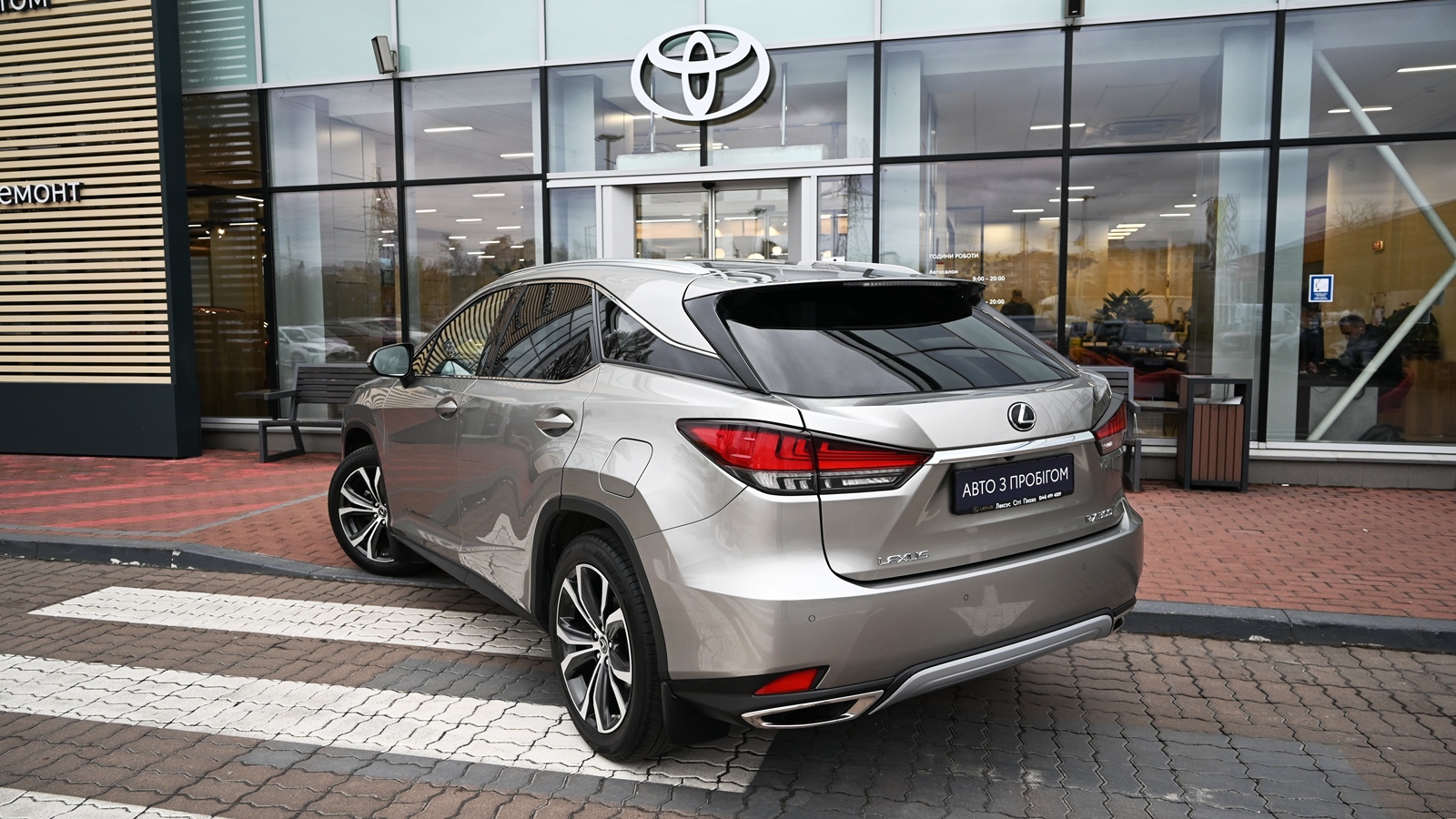 Lexus RX 2019 року, Універсал, Тойота Центр Київ "Сіті Плаза", м.Київ | Фото № 2 Lexus RX 2019 року з пробігом 72138 км, Універсал, Тойота Центр Київ "Сіті Плаза", м.Київ - 1645471 ГРН | Фото № 2