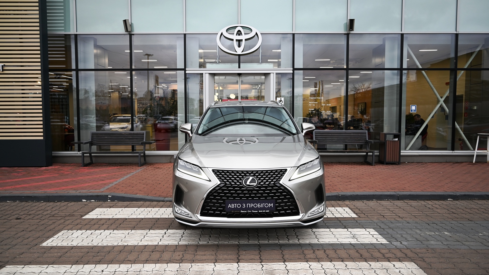 Lexus RX 2019 року, Універсал, Тойота Центр Київ "Сіті Плаза", м.Київ | Фото № 5 Lexus RX 2019 року з пробігом 72138 км, Універсал, Тойота Центр Київ "Сіті Плаза", м.Київ - 1645471 ГРН | Фото № 5