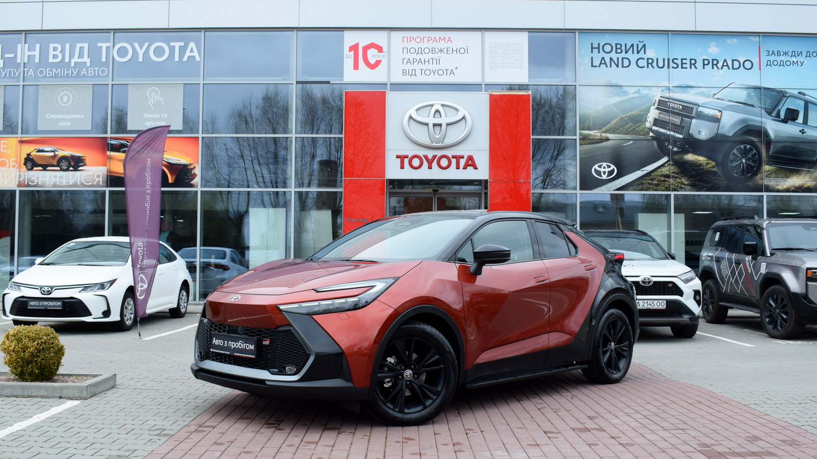 Toyota C-HR 2025 року з пробігом 502 км, Хетчбек, Тойота Центр Житомир "Стар - Кар", м.Житомир - 1840050 ГРН | Фото № 1