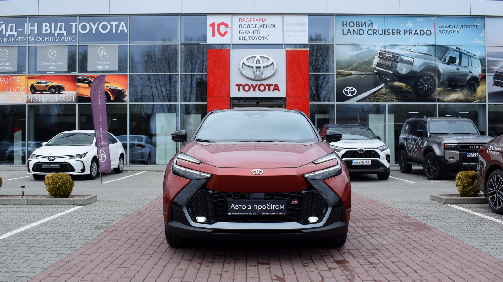Toyota C-HR 2025 року з пробігом 502 км, Хетчбек, Тойота Центр Житомир "Стар - Кар", м.Житомир - 1840050 ГРН | Фото № 5