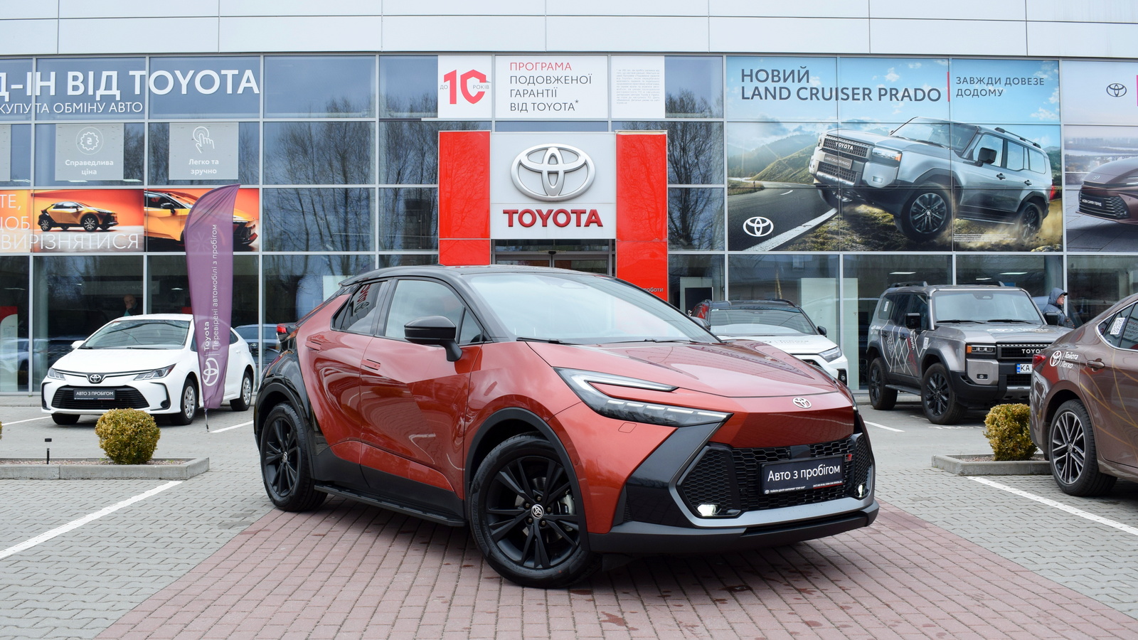 Toyota C-HR 2025 року з пробігом 502 км, Хетчбек, Тойота Центр Житомир "Стар - Кар", м.Житомир - 1840050 ГРН | Фото № 19