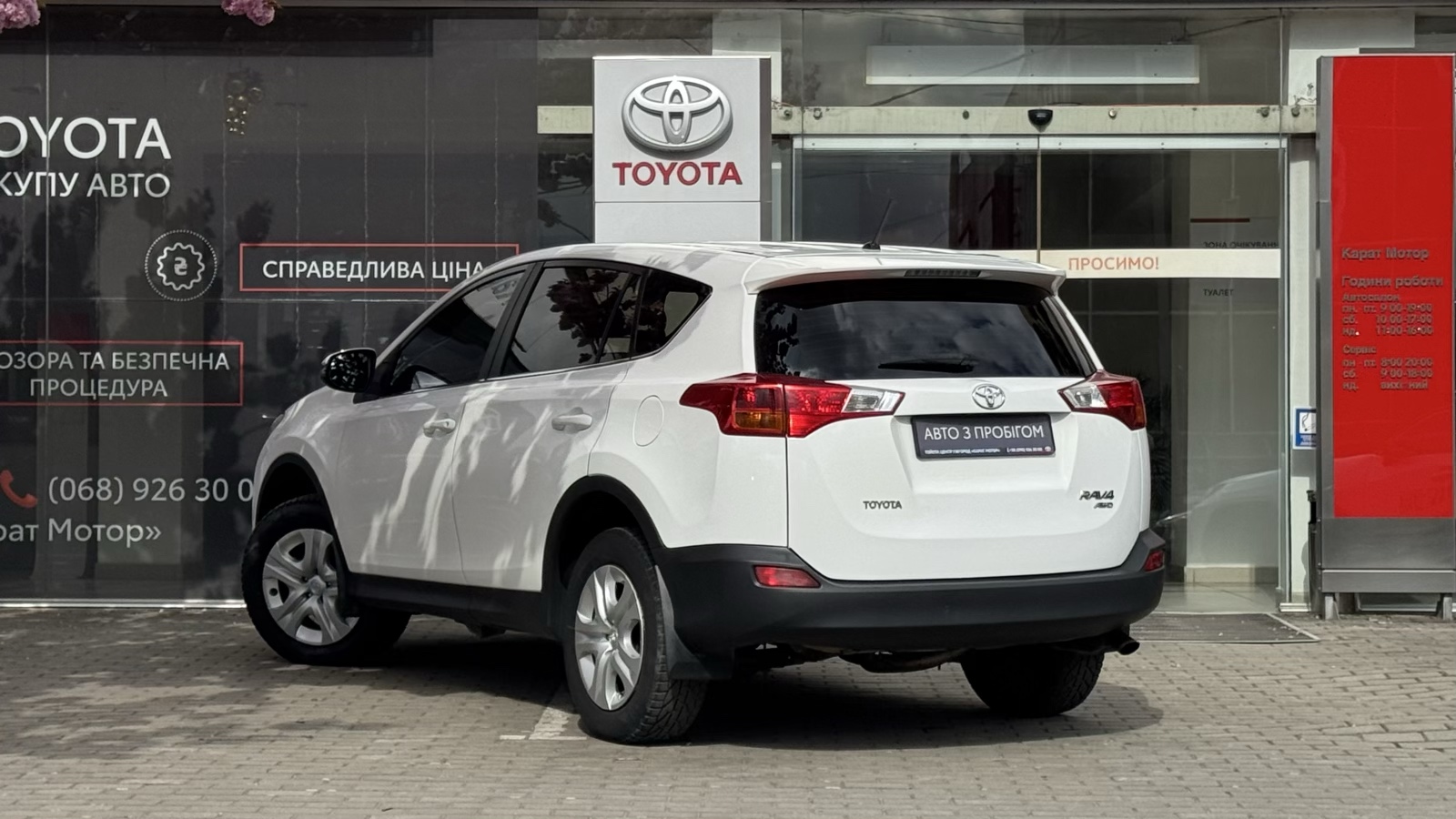 Toyota RAV4 2013 року, Універсал, Тойота Центр Ужгород "Карат Мотор", м.Ужгород | Фото № 2 Toyota RAV4 2013 року з пробігом 249743 км, Універсал, Тойота Центр Ужгород "Карат Мотор", м.Ужгород - 595000 ГРН | Фото № 2