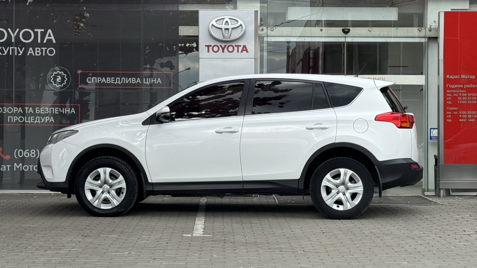 Toyota RAV4 2013 року, Універсал, Тойота Центр Ужгород "Карат Мотор", м.Ужгород | Фото № 3 Toyota RAV4 2013 року з пробігом 249743 км, Універсал, Тойота Центр Ужгород "Карат Мотор", м.Ужгород - 595000 ГРН | Фото № 3