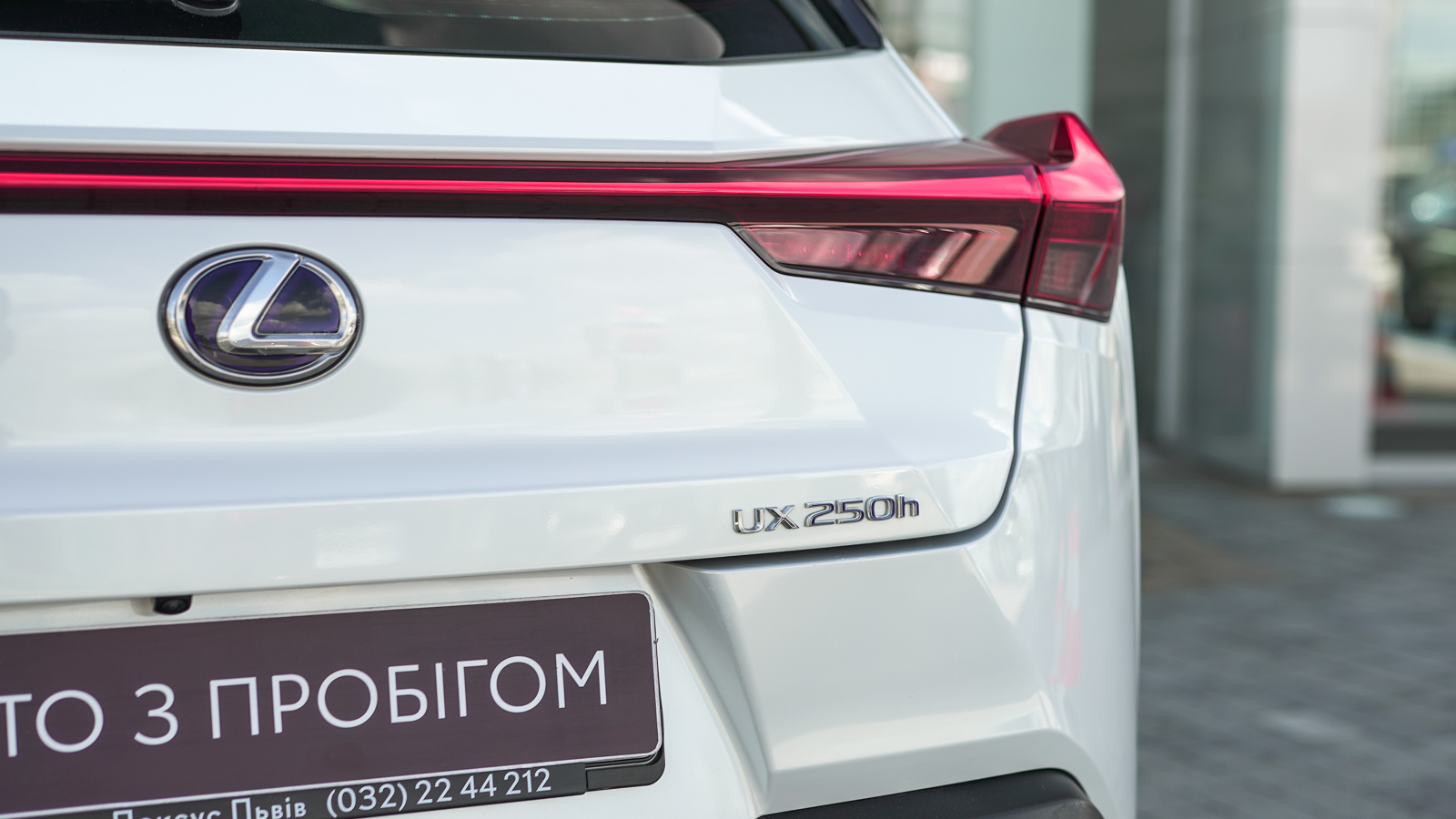 Lexus UX 2021 року, Хетчбек, Лексус Львів, м.Львів | Фото № 13 Lexus UX 2021 року з пробігом 68211 км, Хетчбек, Лексус Львів, м.Львів - 1442100 ГРН | Фото № 13