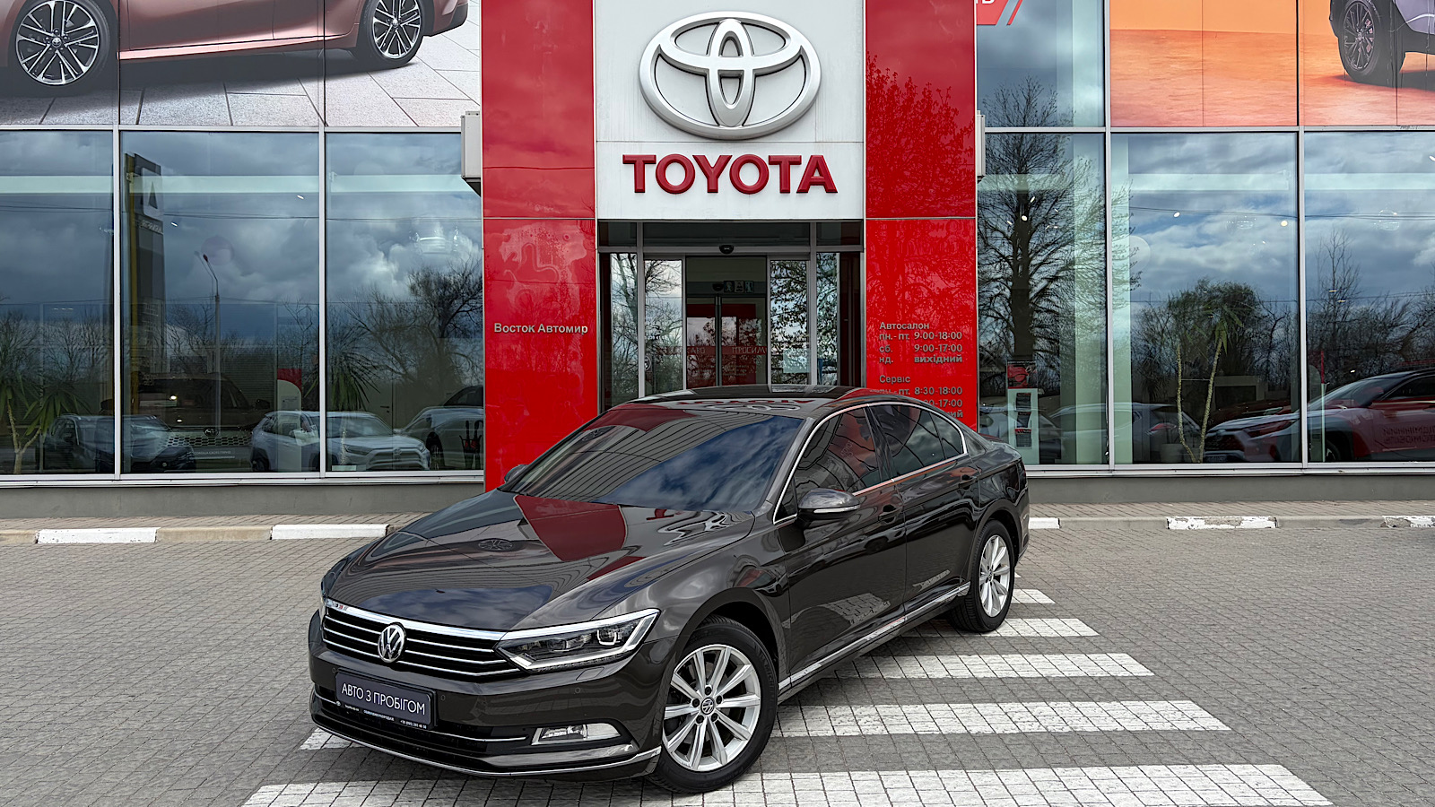 Інші авто VOLKSWAGEN PASSAT 2017 року з пробігом 222000 км, Седан, Тойота Центр Запоріжжя "Восток Автомир", м.Запоріжжя - 815850 ГРН | Фото № 1