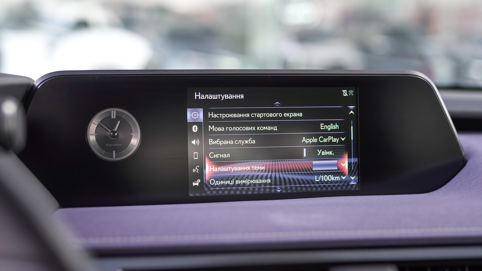 Lexus UX 2021 року, Хетчбек, Лексус Львів, м.Львів | Фото № 29 Lexus UX 2021 року з пробігом 68211 км, Хетчбек, Лексус Львів, м.Львів - 1442100 ГРН | Фото № 29