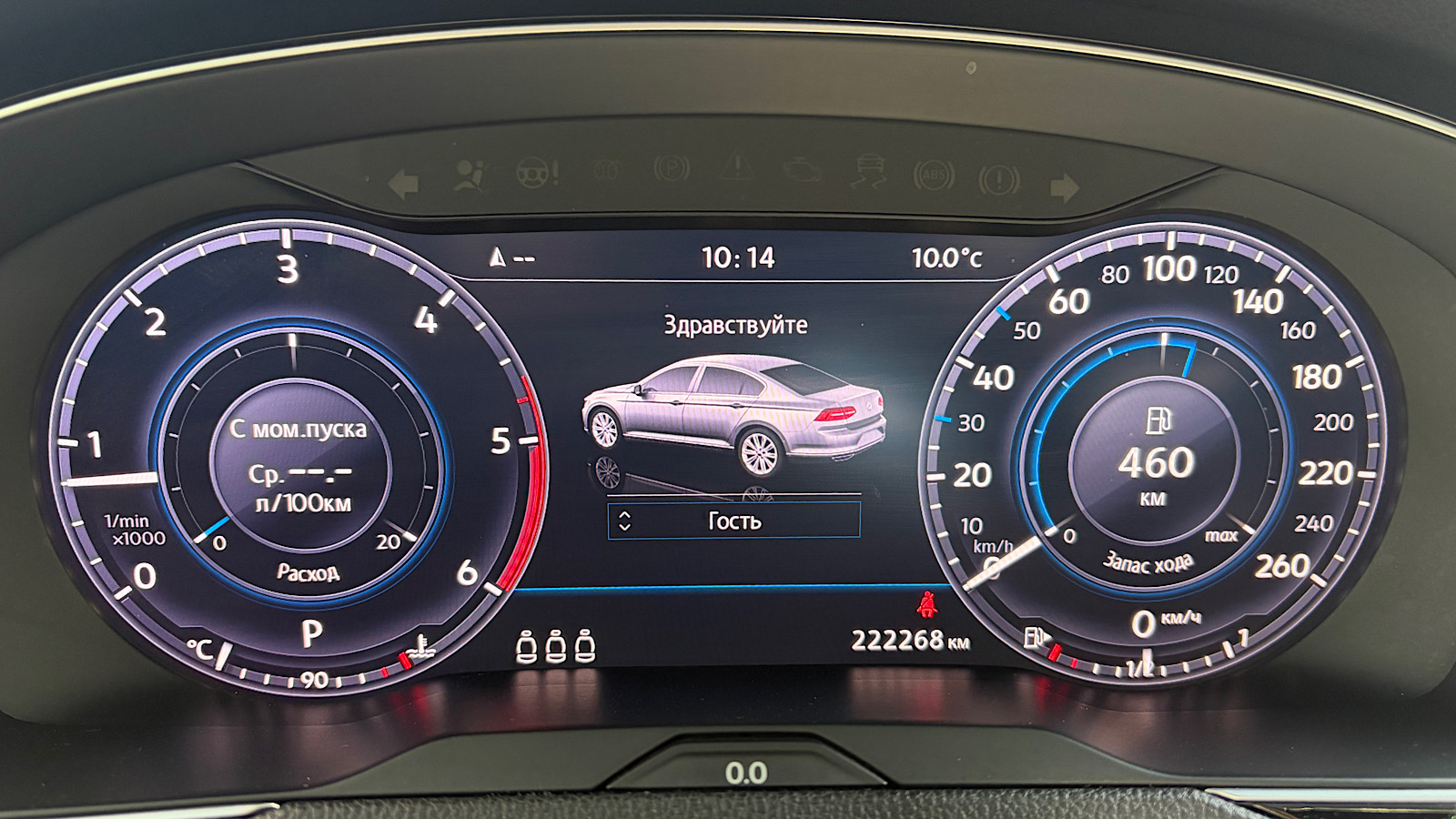 Інші авто VOLKSWAGEN PASSAT 2017 року з пробігом 222000 км, Седан, Тойота Центр Запоріжжя "Восток Автомир", м.Запоріжжя - 815850 ГРН | Фото № 14