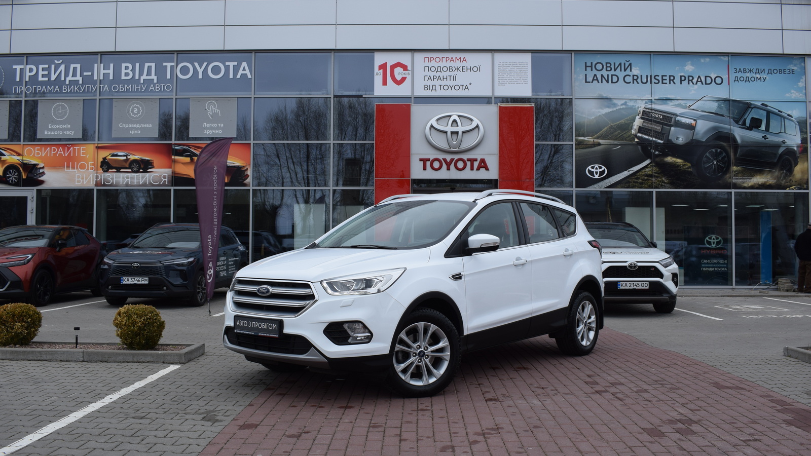 Інші авто FORD KUGA 2019 року, Універсал, Тойота Центр Житомир "Стар - Кар", м.Житомир | Фото № 1 Інші авто FORD KUGA 2019 року з пробігом 36431 км, Універсал, Тойота Центр Житомир "Стар - Кар", м.Житомир - 813450 ГРН | Фото № 1