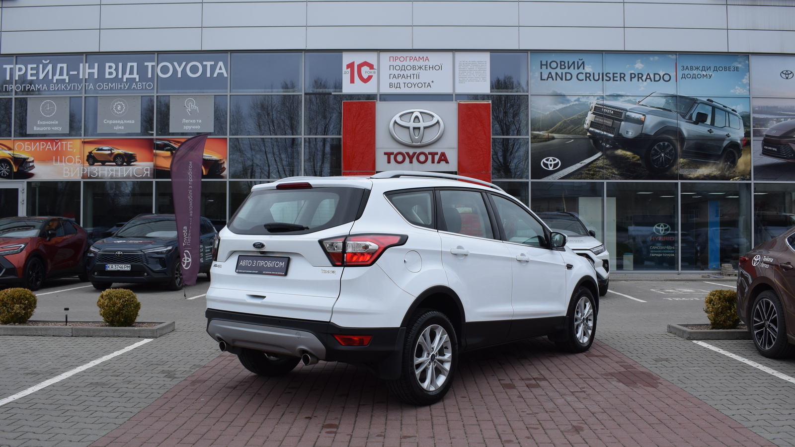 Інші авто FORD KUGA 2019 року, Універсал, Тойота Центр Житомир "Стар - Кар", м.Житомир | Фото № 18 Інші авто FORD KUGA 2019 року з пробігом 36431 км, Універсал, Тойота Центр Житомир "Стар - Кар", м.Житомир - 813450 ГРН | Фото № 18