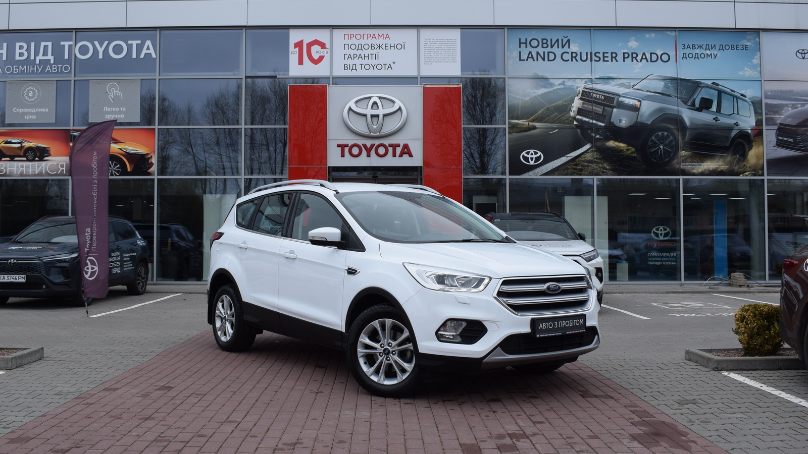 Інші авто FORD KUGA 2019 року, Універсал, Тойота Центр Житомир "Стар - Кар", м.Житомир | Фото № 19 Інші авто FORD KUGA 2019 року з пробігом 36431 км, Універсал, Тойота Центр Житомир "Стар - Кар", м.Житомир - 813450 ГРН | Фото № 19