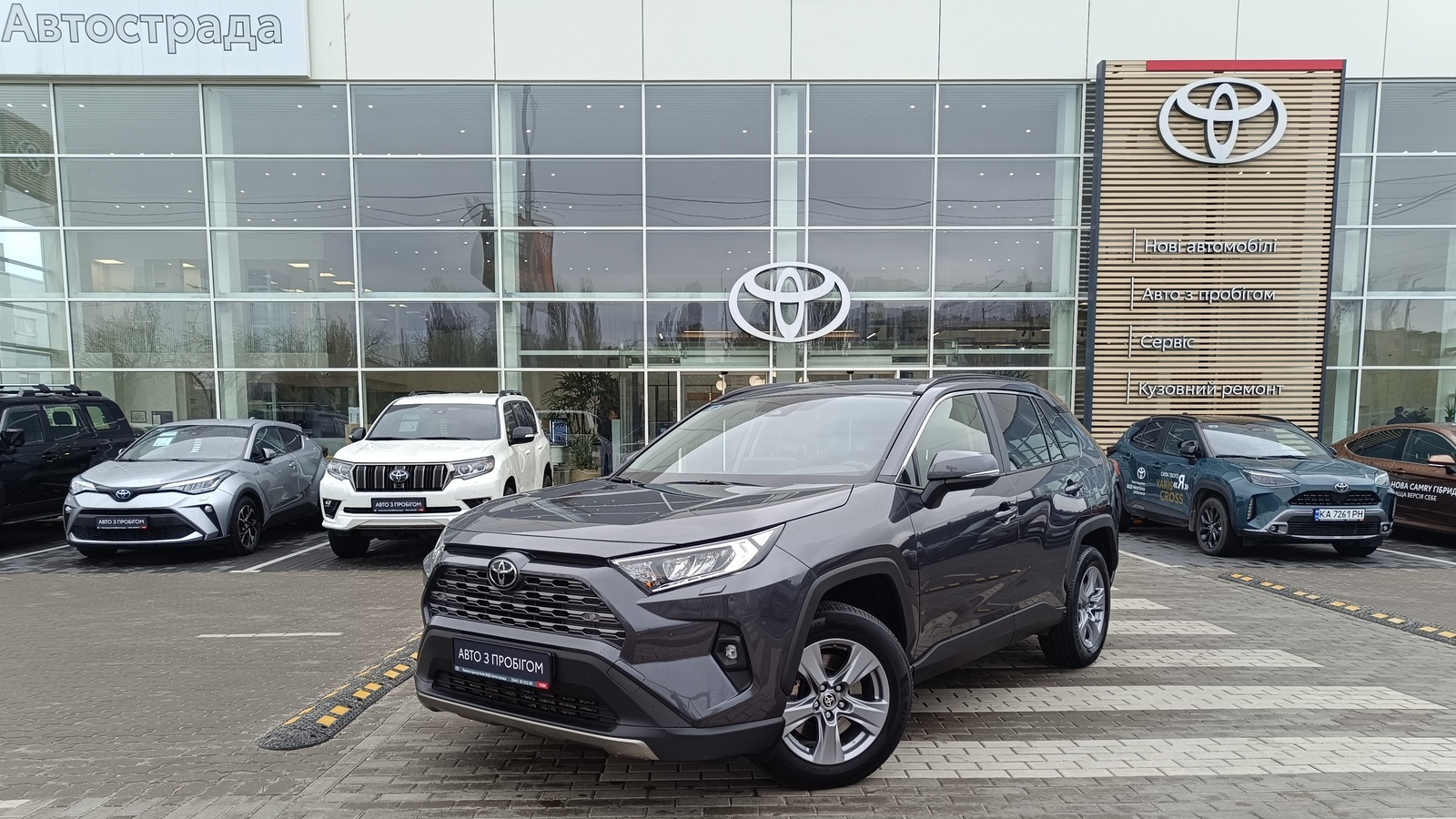 Toyota RAV4 2023 року з пробігом 105946 км, Універсал, Тойота Центр Київ "ВіДі Автострада", м.Київ - 1290000 ГРН | Фото № 1