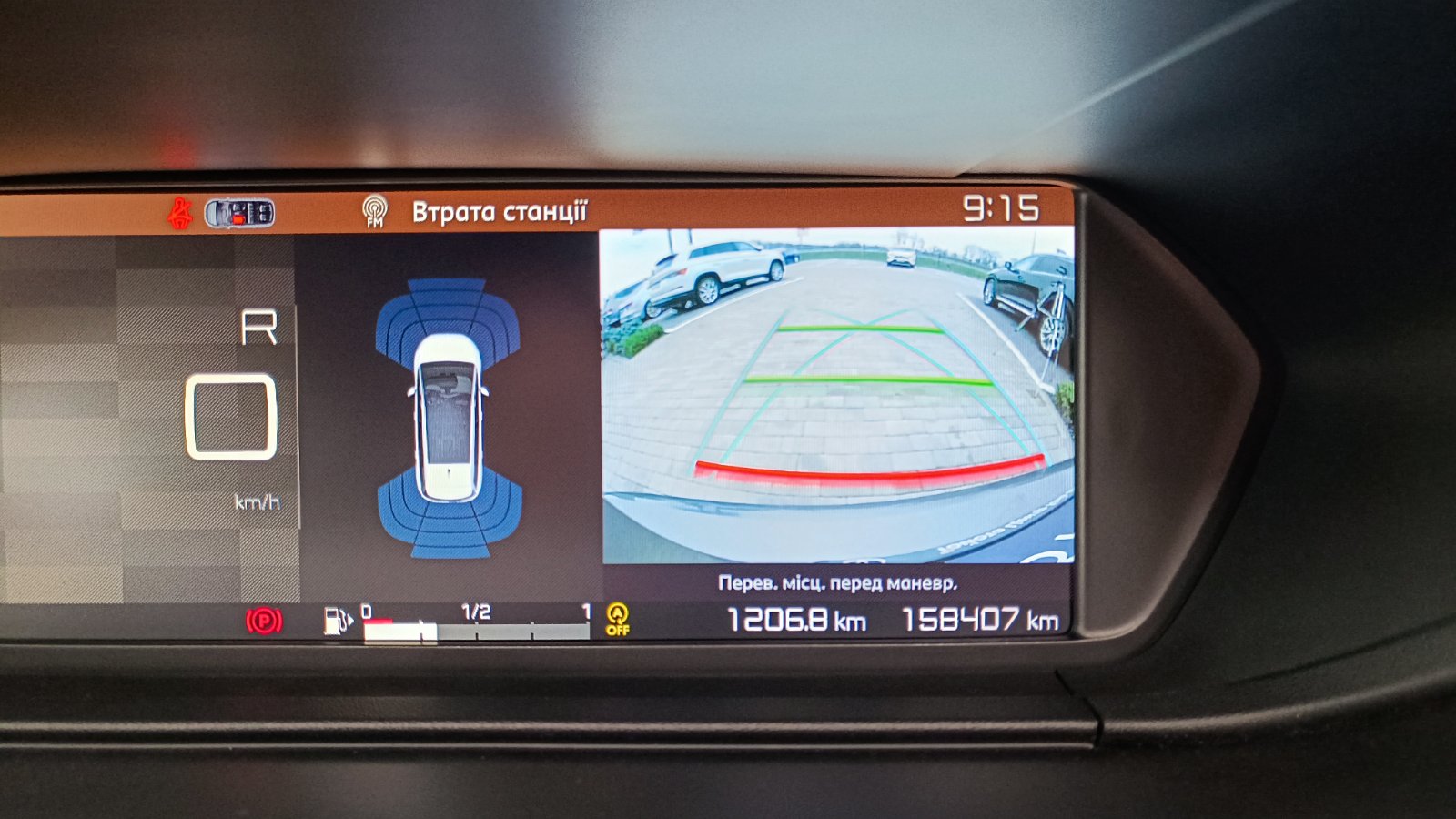 Інші авто CITROEN Grand C4 Picasso 2017 року з пробігом 158407 км, Універсал, Тойота Центр Київ «ВІДІ Аеропорт», м.Київ - 680000 ГРН | Фото № 13