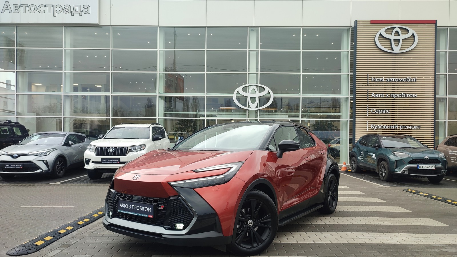 Toyota C-HR 2025 року з пробігом 1277 км, Хетчбек, Тойота Центр Київ "ВіДі Автострада", м.Київ - 1781900 ГРН | Фото № 1