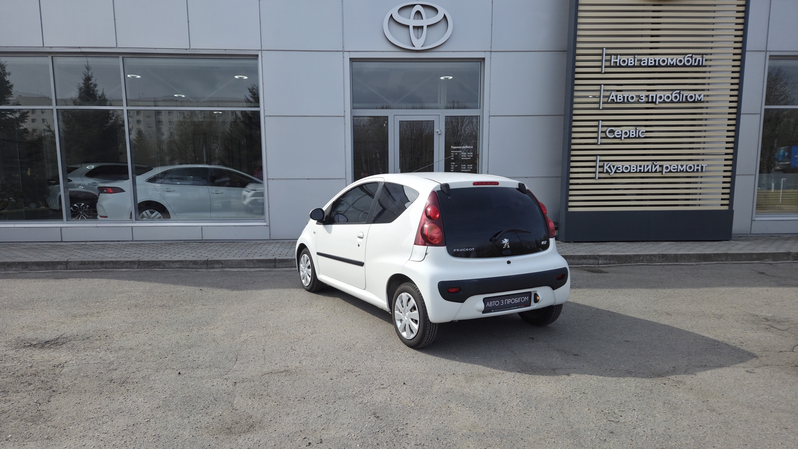 Інші авто PEUGEOT 107 2013 року з пробігом 92135 км, Хетчбек, Тойота Центр Кропивницький "Мотор - Олві", м.Кропивницький - 260000 ГРН | Фото № 2