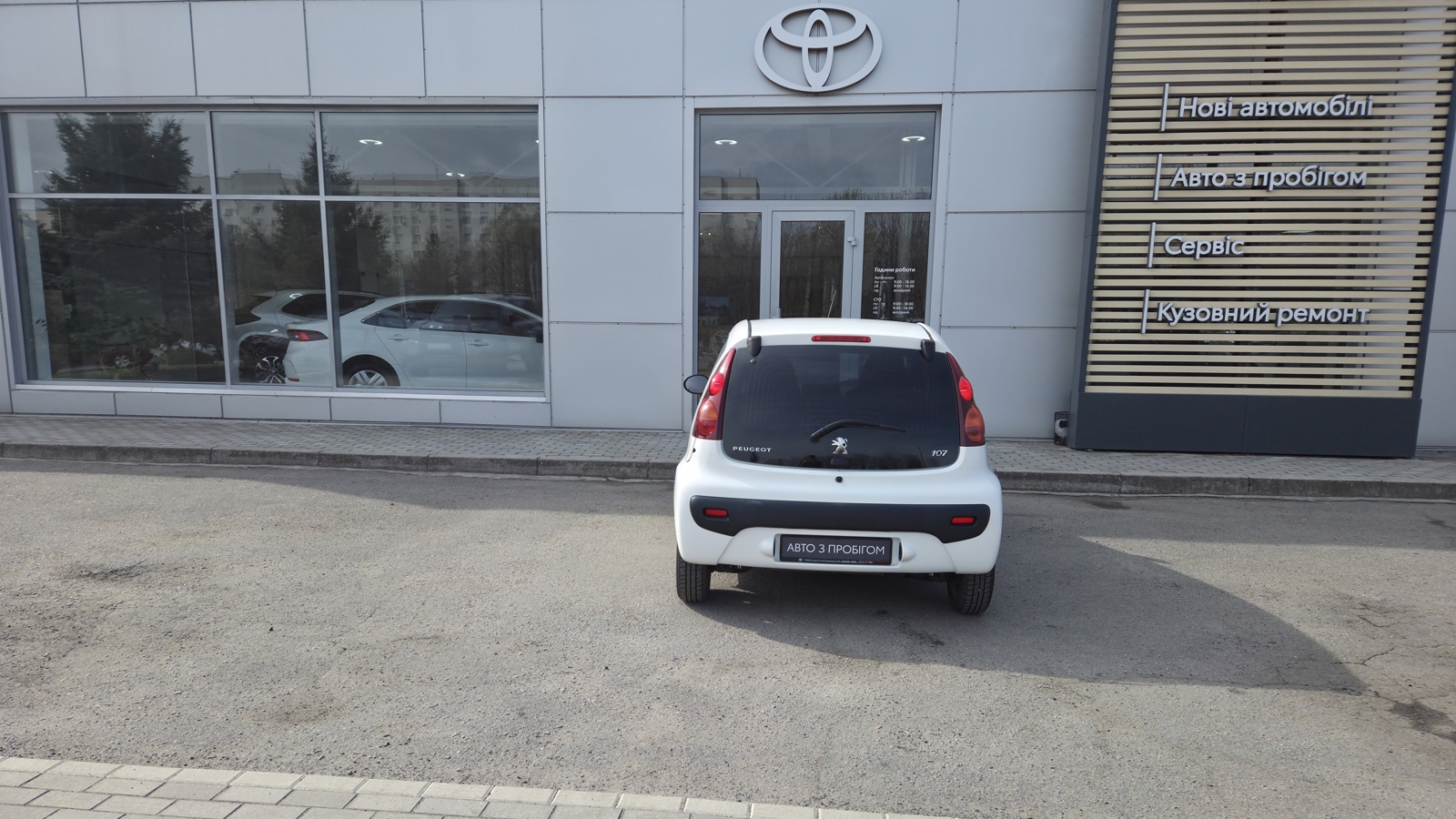 Інші авто PEUGEOT 107 2013 року з пробігом 92135 км, Хетчбек, Тойота Центр Кропивницький "Мотор - Олві", м.Кропивницький - 260000 ГРН | Фото № 4