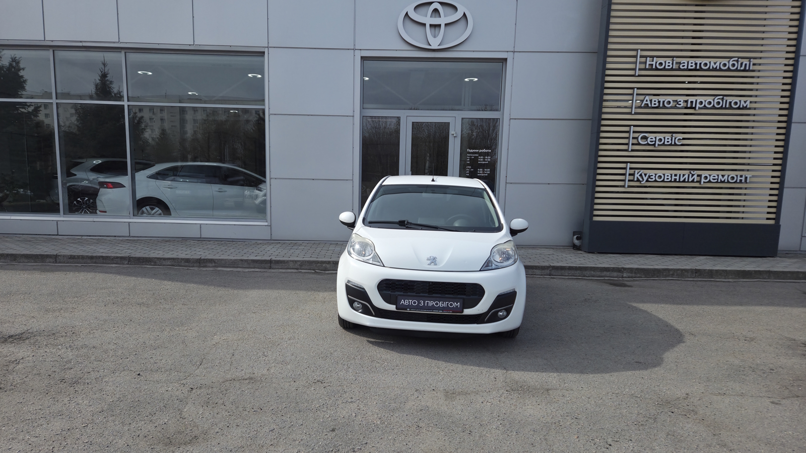 Інші авто PEUGEOT 107 2013 року з пробігом 92135 км, Хетчбек, Тойота Центр Кропивницький "Мотор - Олві", м.Кропивницький - 260000 ГРН | Фото № 5