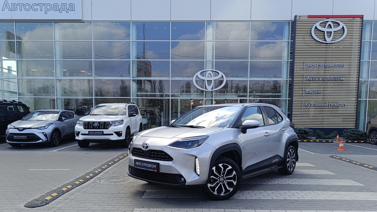 Toyota YARIS CROSS 2022 року з пробігом 58715 км, Хетчбек, Тойота Центр Київ "ВіДі Автострада", м.Київ - 1120000 ГРН | Фото № 1