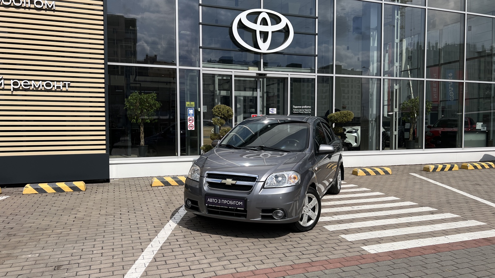 Інші авто CHEVROLET AVEO 2007 року, Седан, Тойота Центр Чернігів "Соллі-Плюс", м.Чернігів | Фото № 1 Інші авто CHEVROLET AVEO 2007 року з пробігом 115557 км, Седан, Тойота Центр Чернігів "Соллі-Плюс", м.Чернігів - 240600 ГРН | Фото № 1