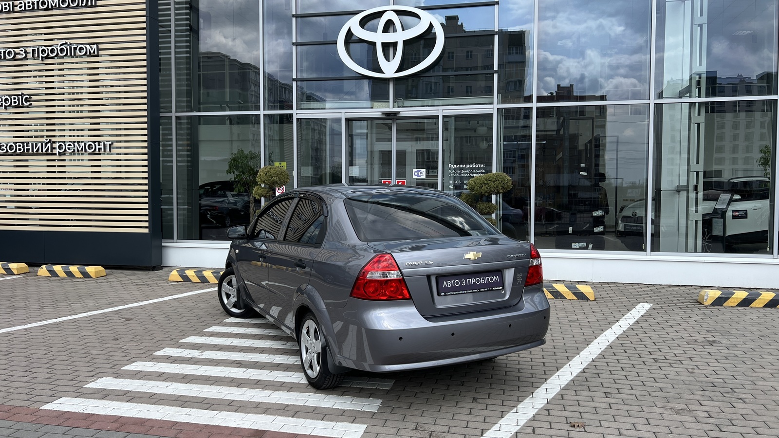 Інші авто CHEVROLET AVEO 2007 року, Седан, Тойота Центр Чернігів "Соллі-Плюс", м.Чернігів | Фото № 2 Інші авто CHEVROLET AVEO 2007 року з пробігом 115557 км, Седан, Тойота Центр Чернігів "Соллі-Плюс", м.Чернігів - 240600 ГРН | Фото № 2