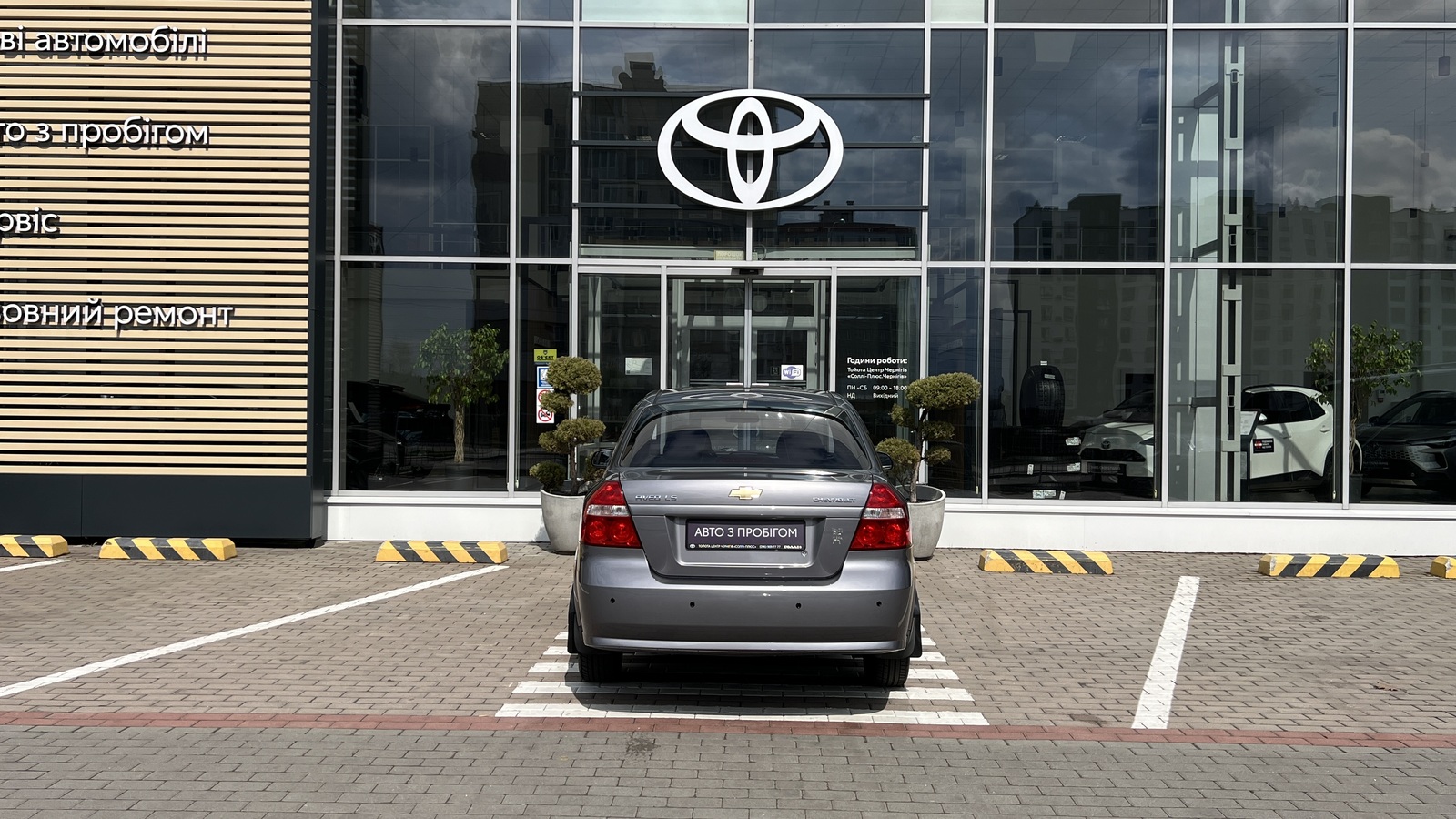 Інші авто CHEVROLET AVEO 2007 року, Седан, Тойота Центр Чернігів "Соллі-Плюс", м.Чернігів | Фото № 4 Інші авто CHEVROLET AVEO 2007 року з пробігом 115557 км, Седан, Тойота Центр Чернігів "Соллі-Плюс", м.Чернігів - 240600 ГРН | Фото № 4